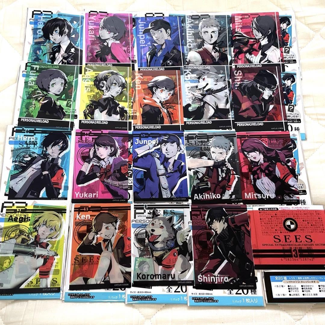 Amazon.co.jp: ペルソナ3リロード P3R コレクションカード 全20種