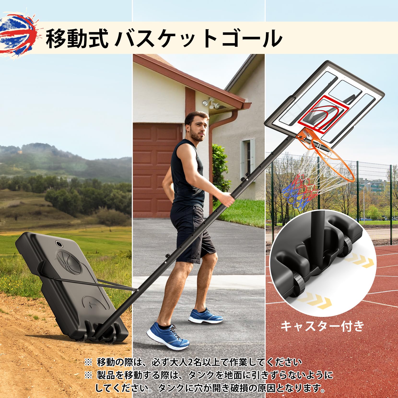 Amazon.co.jp: Yohood バスケットゴール 屋外 家庭用 高さ調節簡単 135