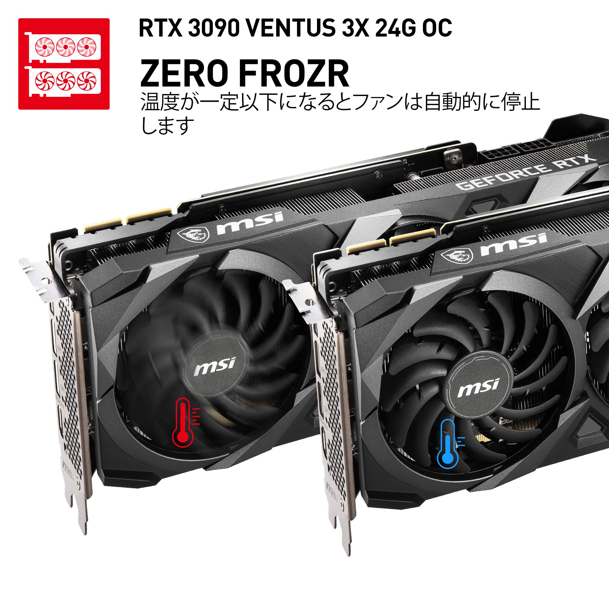 Amazon | MSI GeForce RTX 3090 VENTUS 3X 24G OC グラフィックス