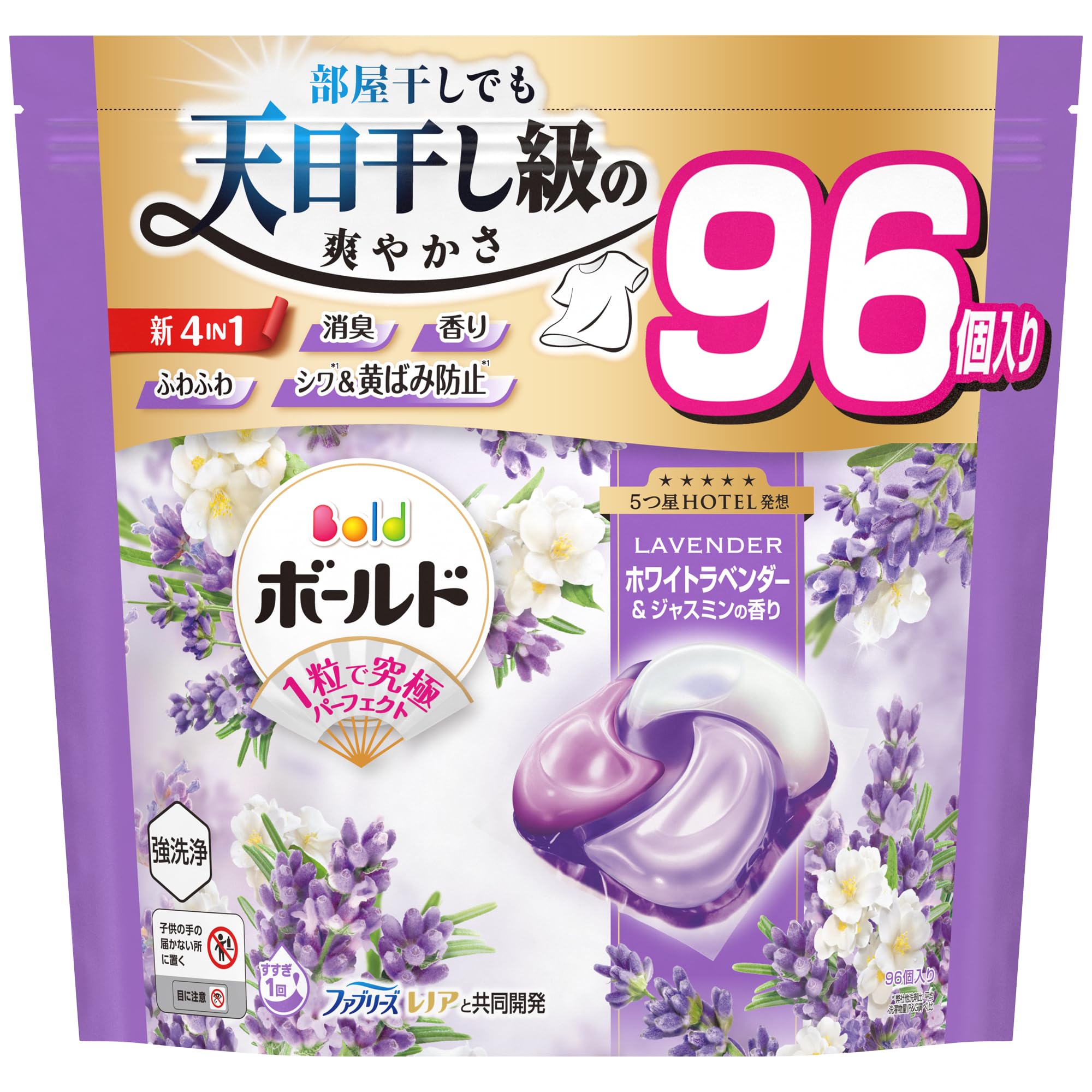 Amazon.co.jp: ボールド 洗濯洗剤 ジェルボール 4in1 心安らぐホワイト