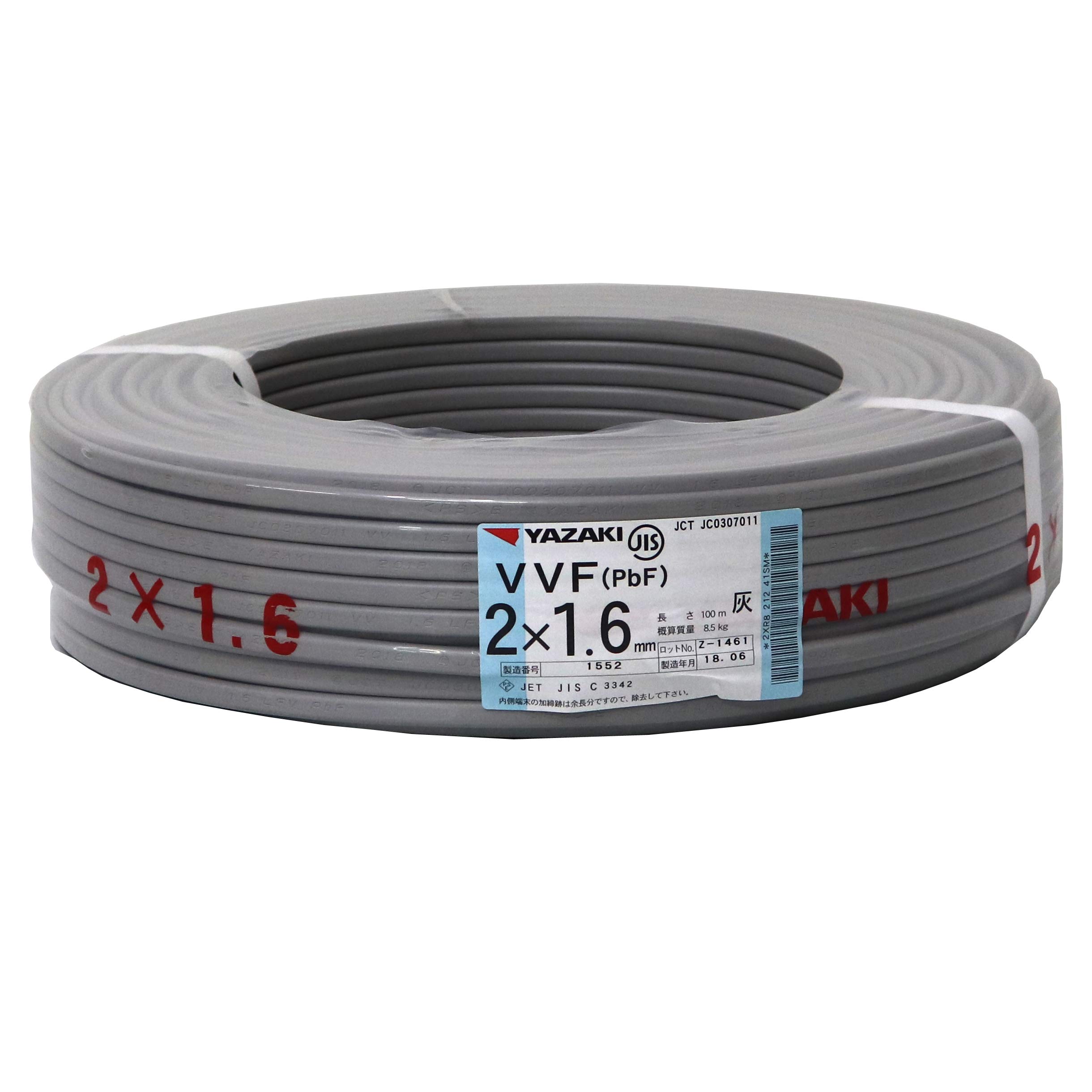Amazon | 矢崎 VVFケーブル 1.6mm×2芯 100m巻 (灰色) VVF1.6mm×2C