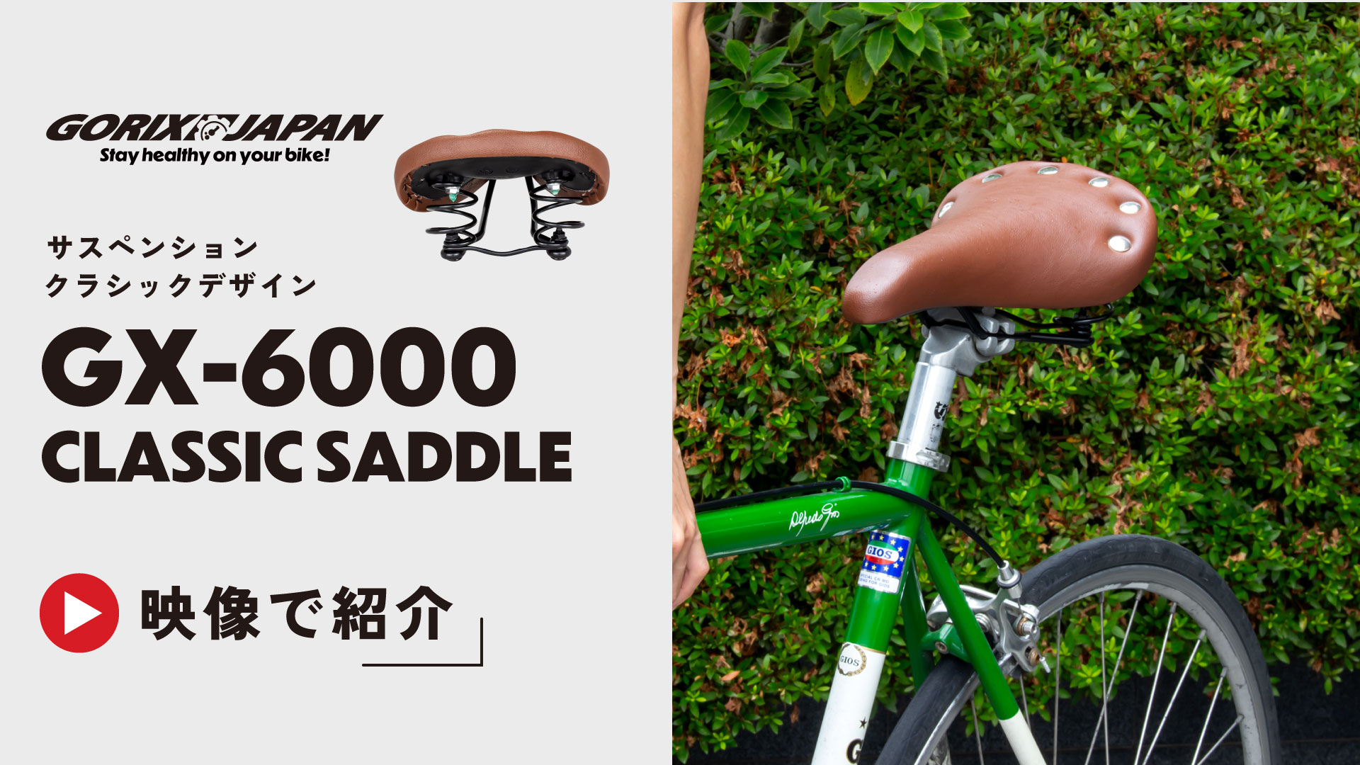 OSA】サスペンション付き 豆チャリ／ミニ自転車 極小サイズ レトロ