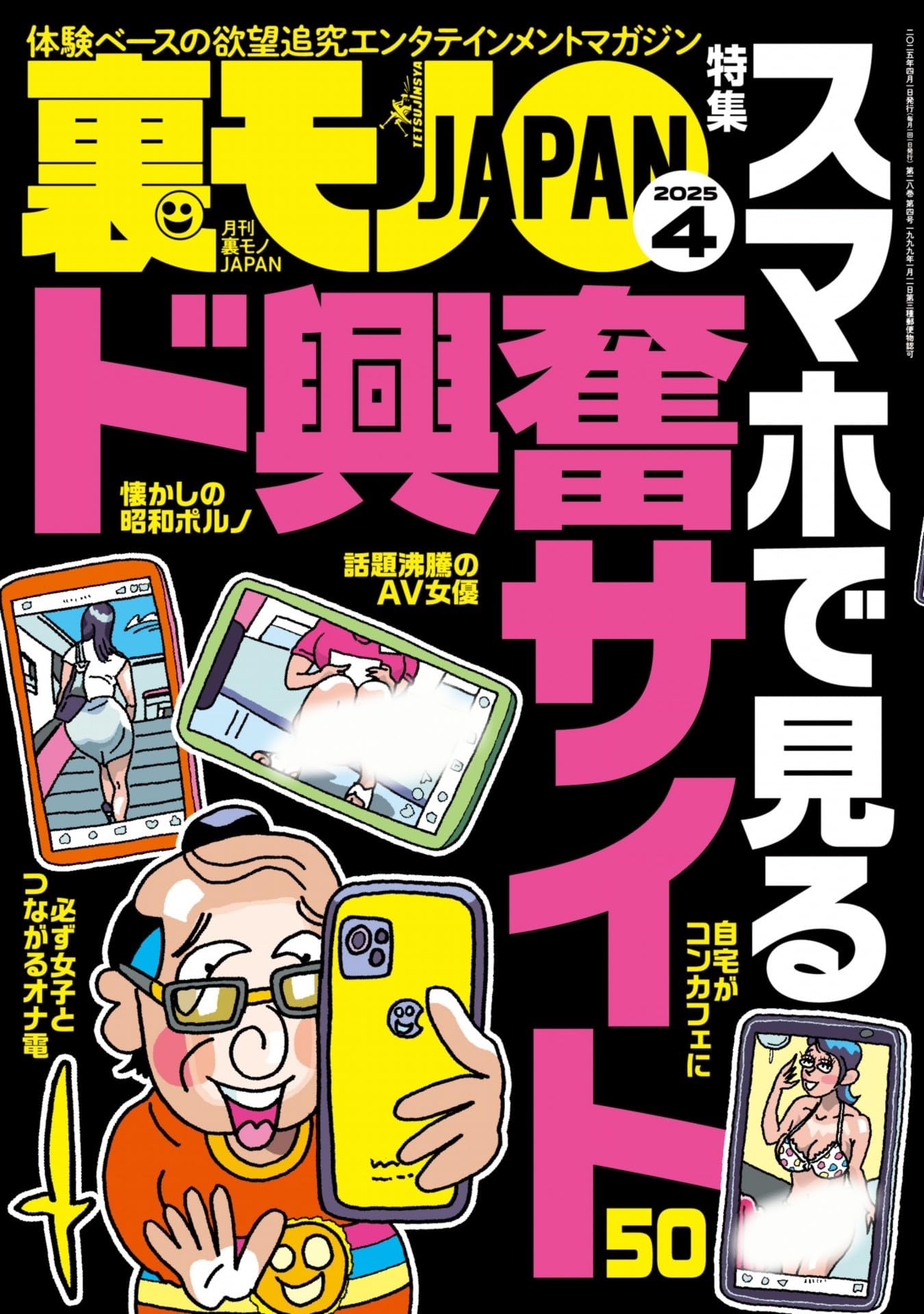 Amazon.com: 鉄人社編集部: books, biography, latest update