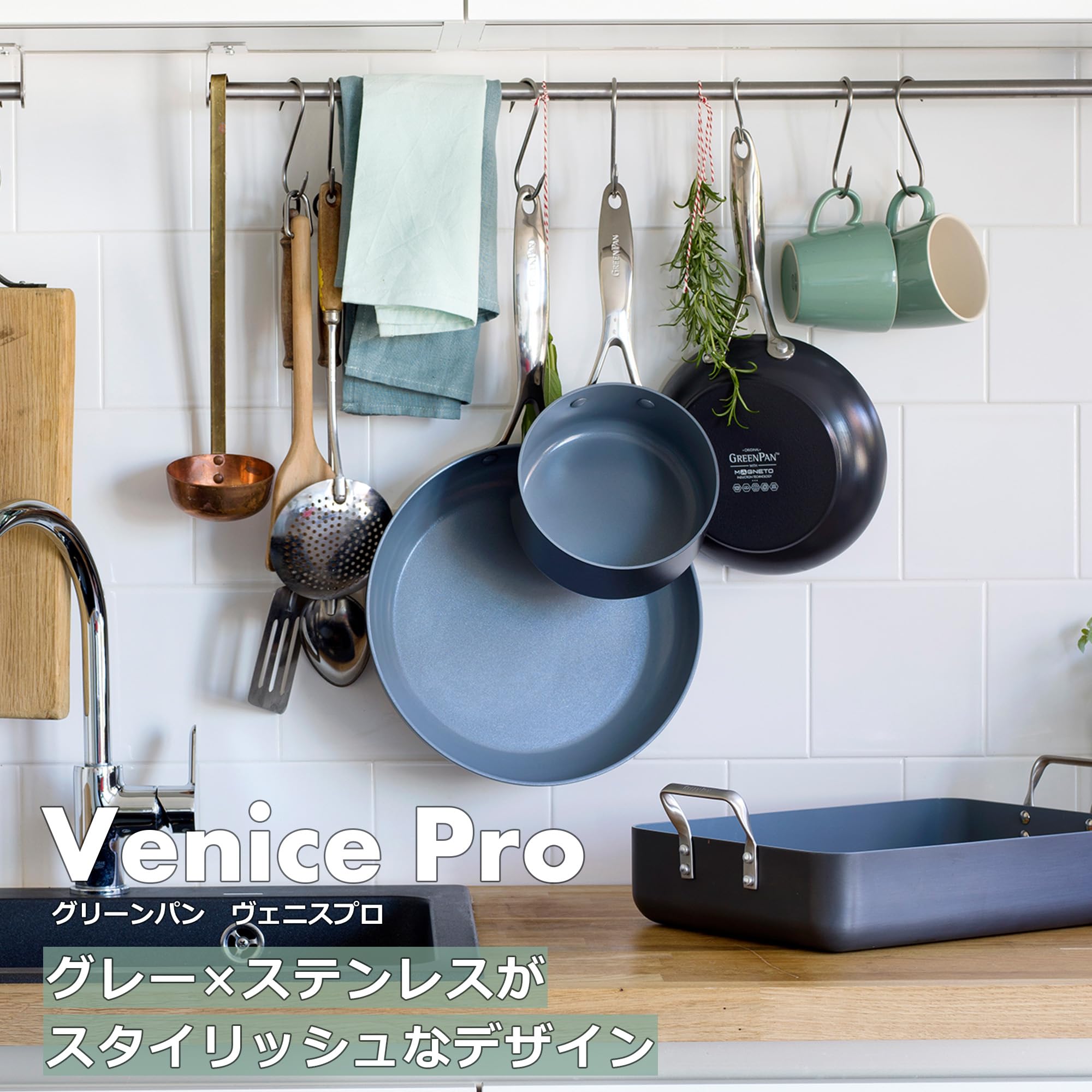 Amazon.co.jp: 【Amazon.co.jp限定】【セット商品】 グリーンパン