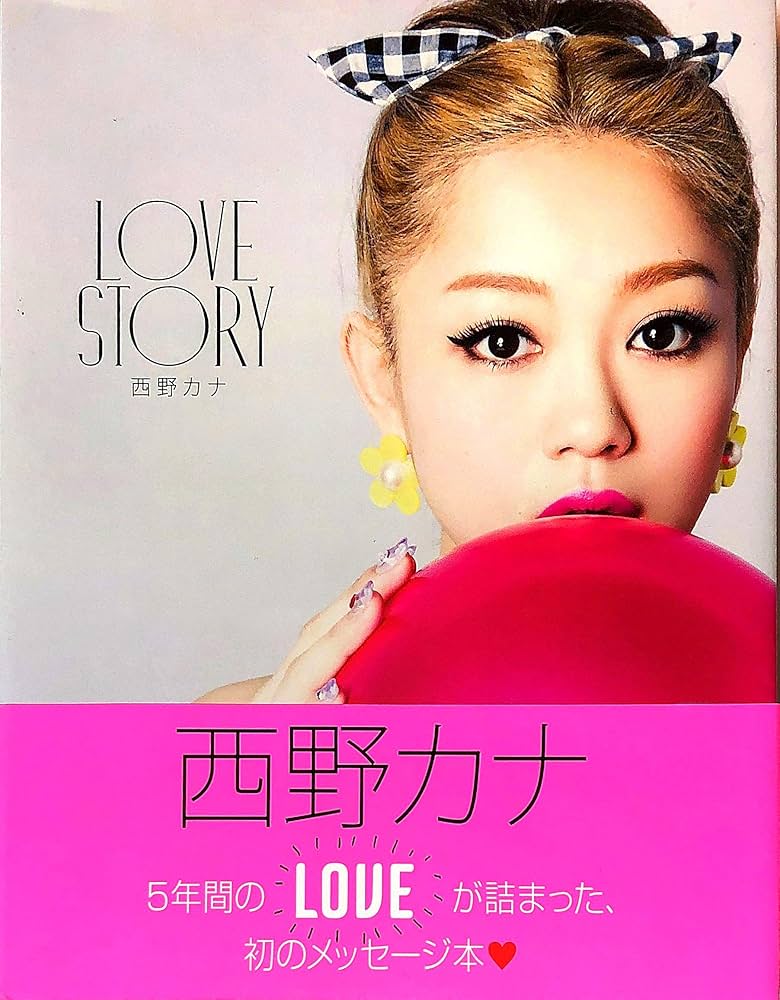 Amazon.co.jp: Kana NISHINO LOVE STORY Book Book Photo Collection