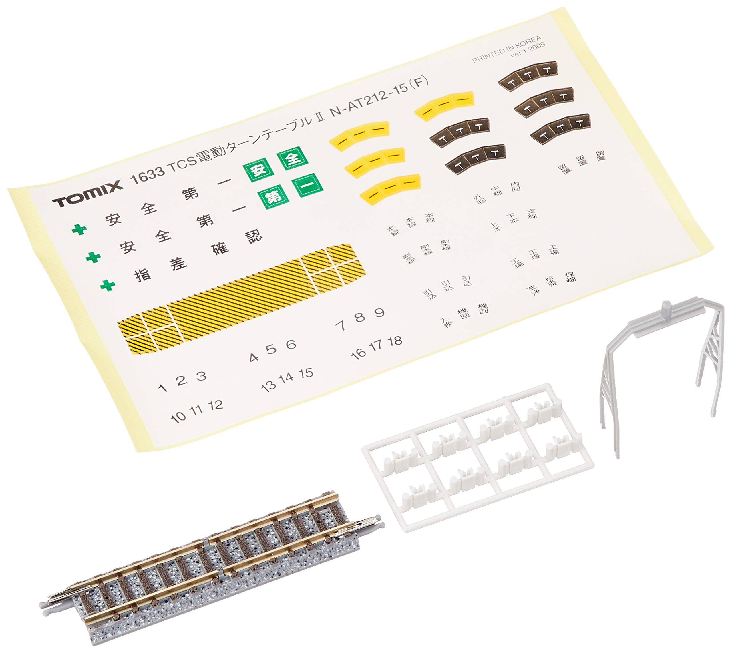 Amazon | TOMIX Nゲージ ターンテーブルII N-AT212-15(F) 1633 鉄道