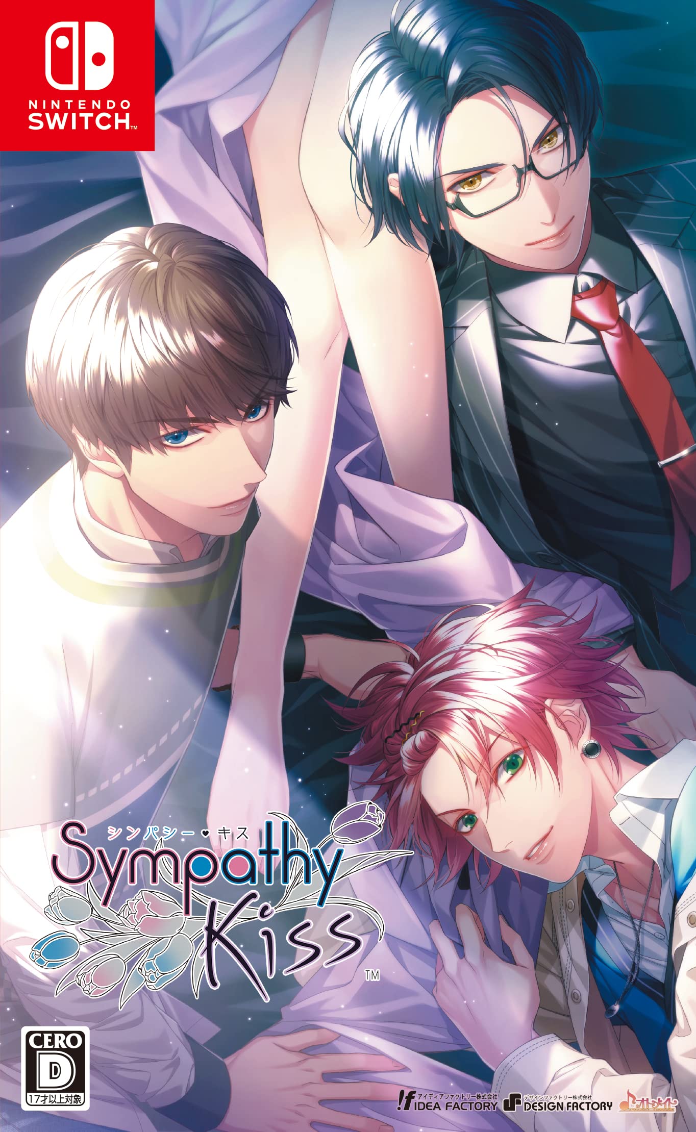 Sympathykiss 多井中法 複製原画 with sweets シンキス SympathyKiss