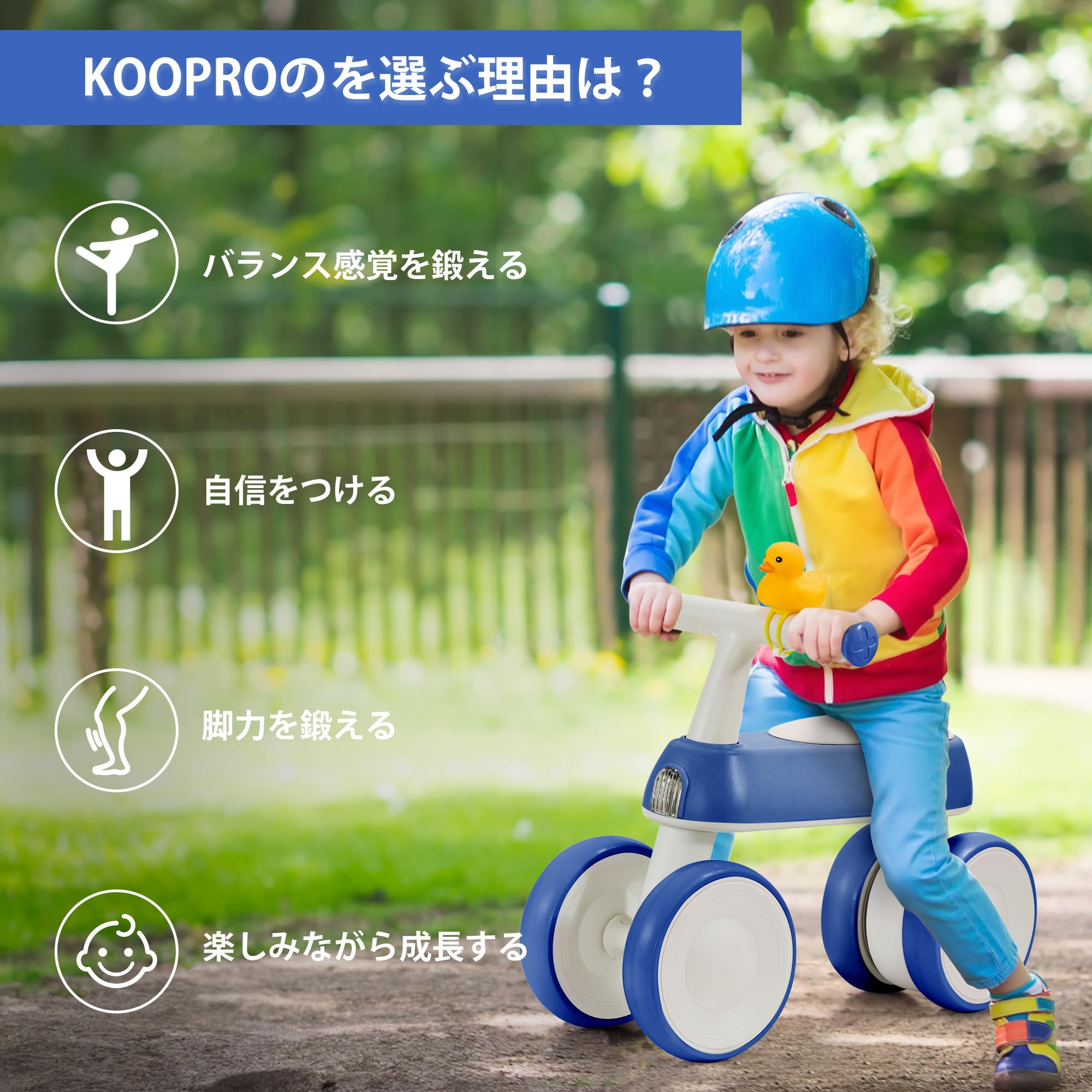 ❤バランス感覚が鍛えられる❣カッコ可愛いデザインで大人気♪❤キッズ