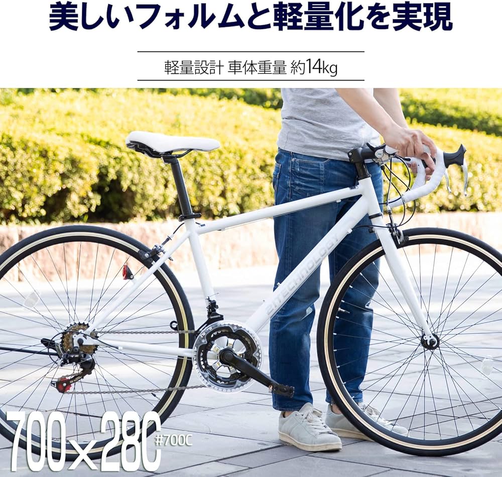 Amazon | 21Technology 自転車 ロードバイク 700c ジェットブラック