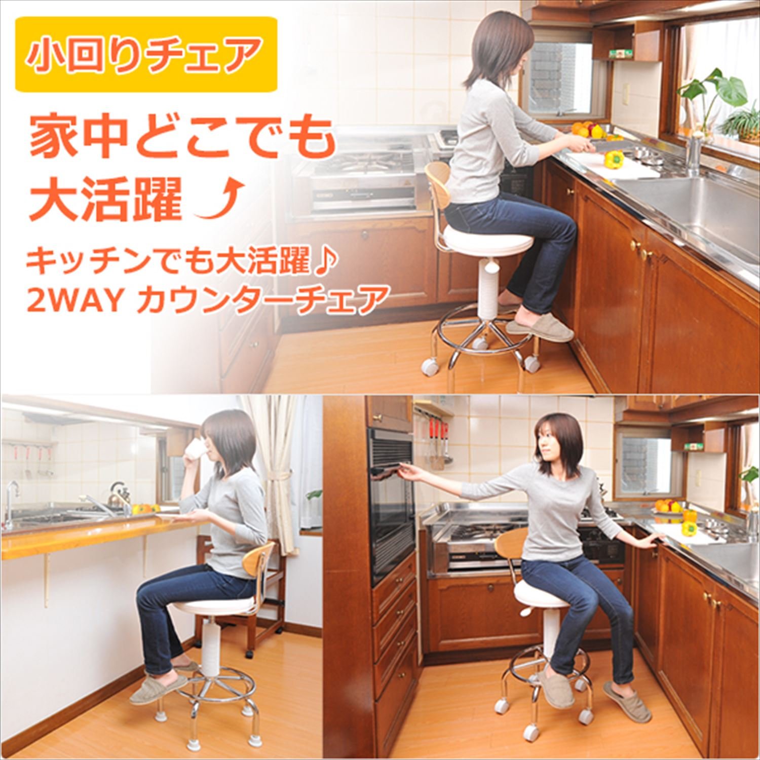 Amazon | 山善(YAMAZEN) サイバーコム 2WAYバーカウンターチェア