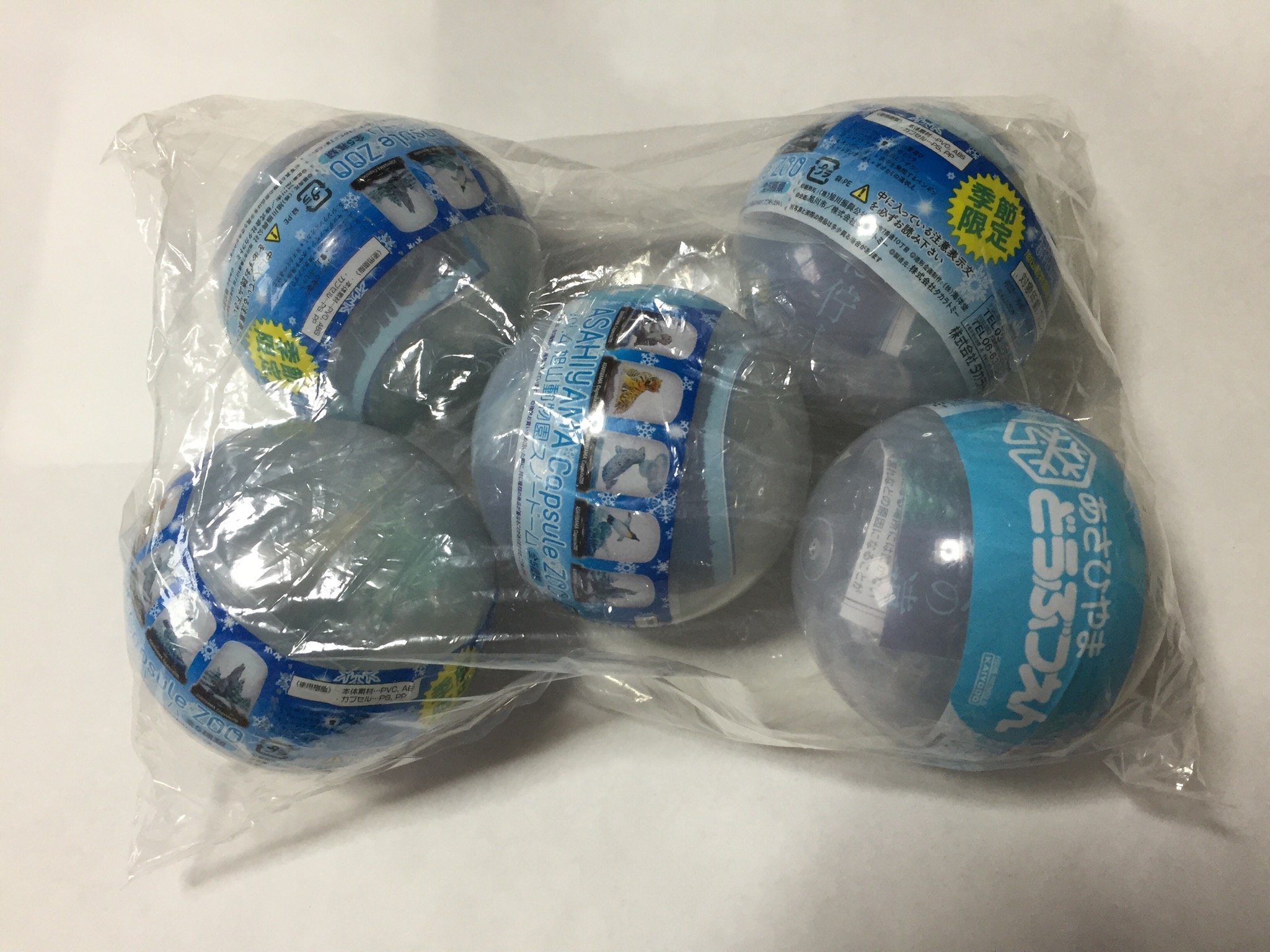 Amazon.co.jp: 海洋堂 旭山動物園 旭山 カプセルズー スノードーム vol