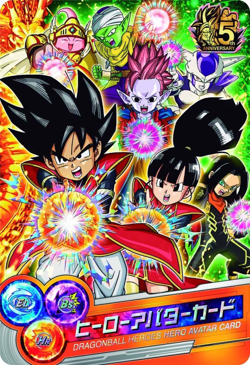 Amazon | ドラゴンボールヒーローズ ヒーローアバターカード(5周年記念