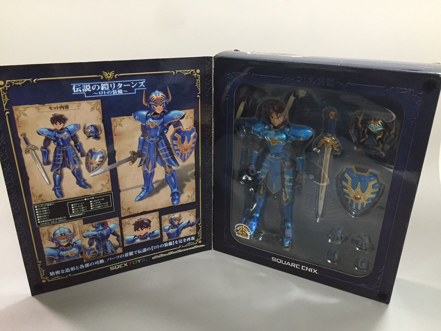 Amazon.co.jp: ドラゴンクエスト 伝説の鎧リターンズ ~ロトの装備