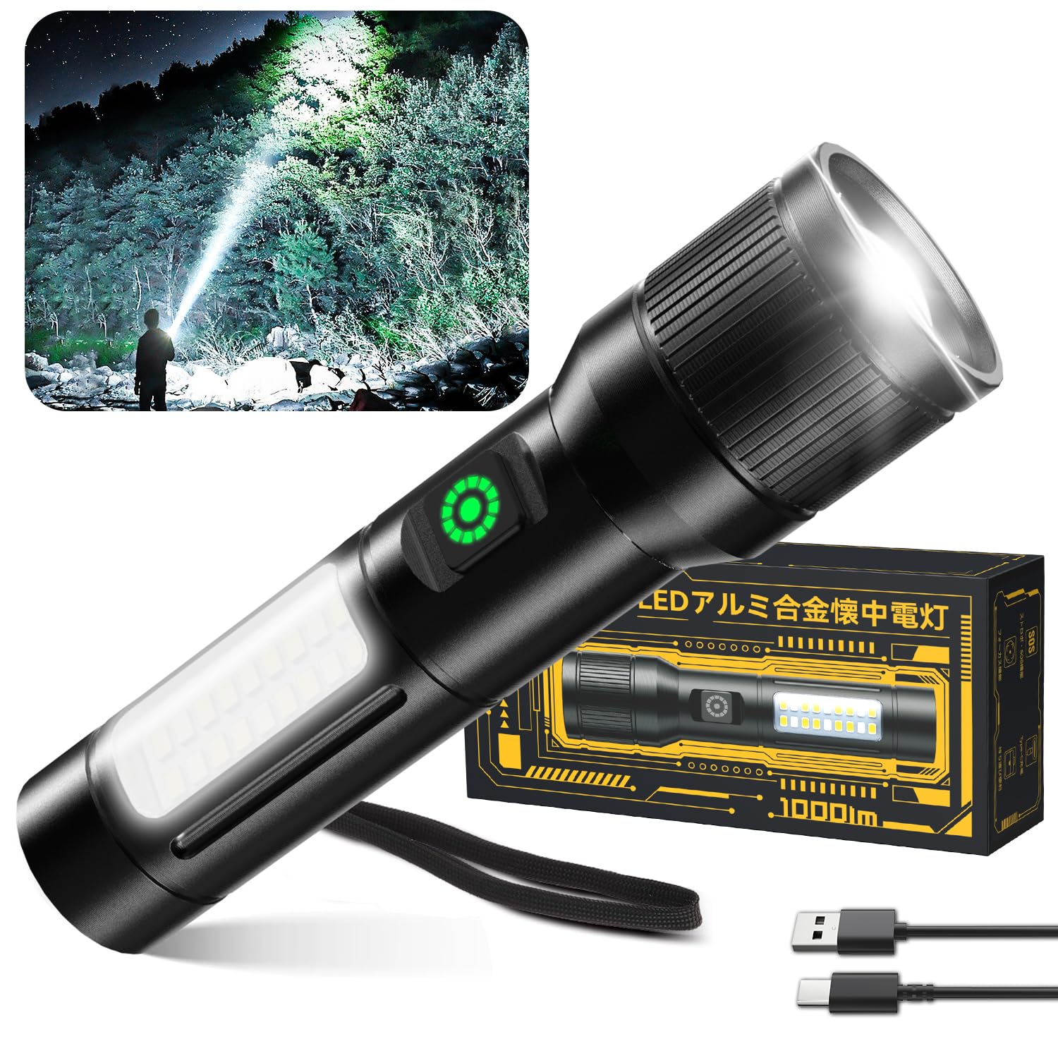 Amazon.co.jp: 懐中電灯 【2026最新の強化版 夜光 ライト