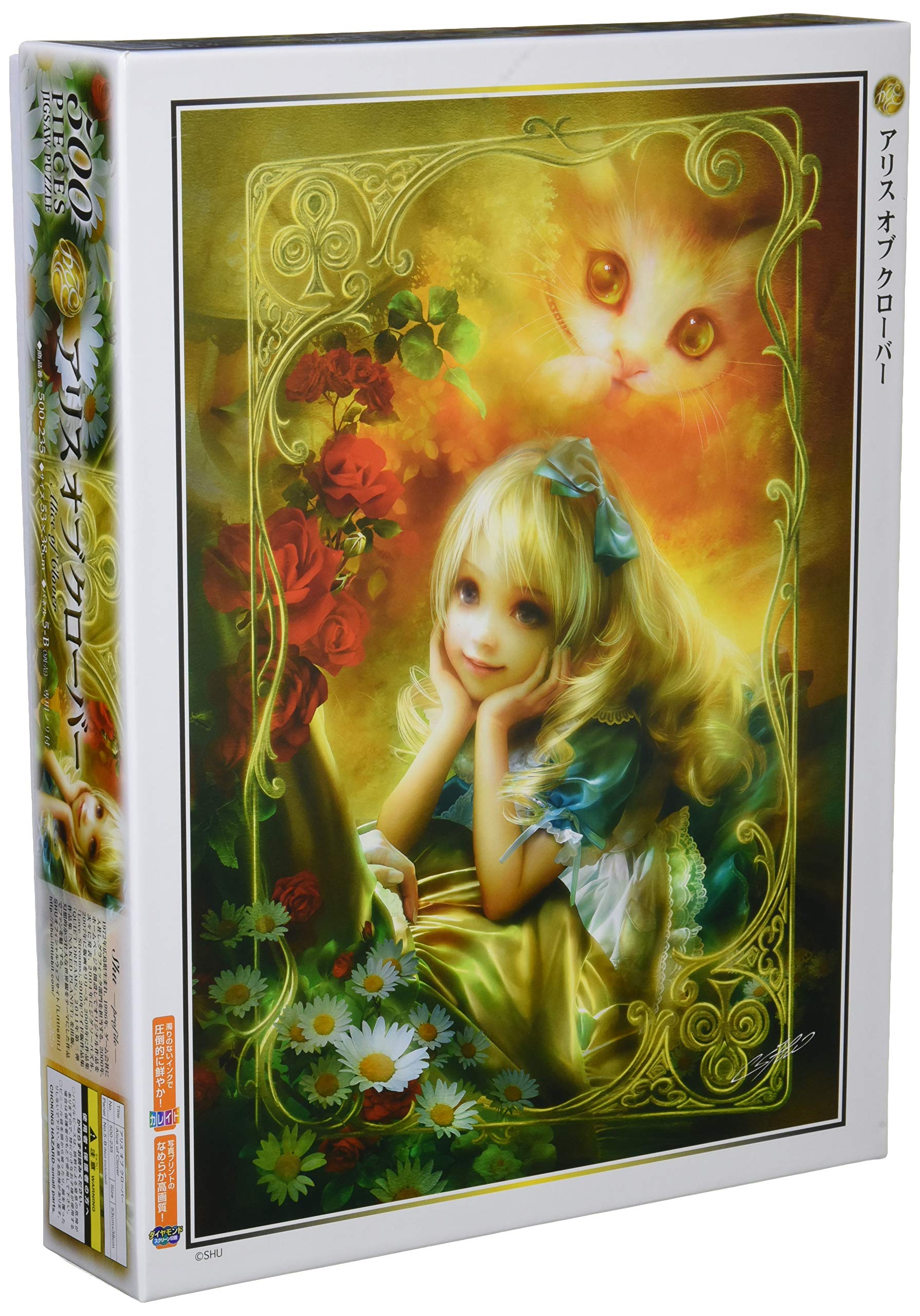 Amazon.co.jp: 500ピース ジグソーパズル SHU アリス オブ クローバー