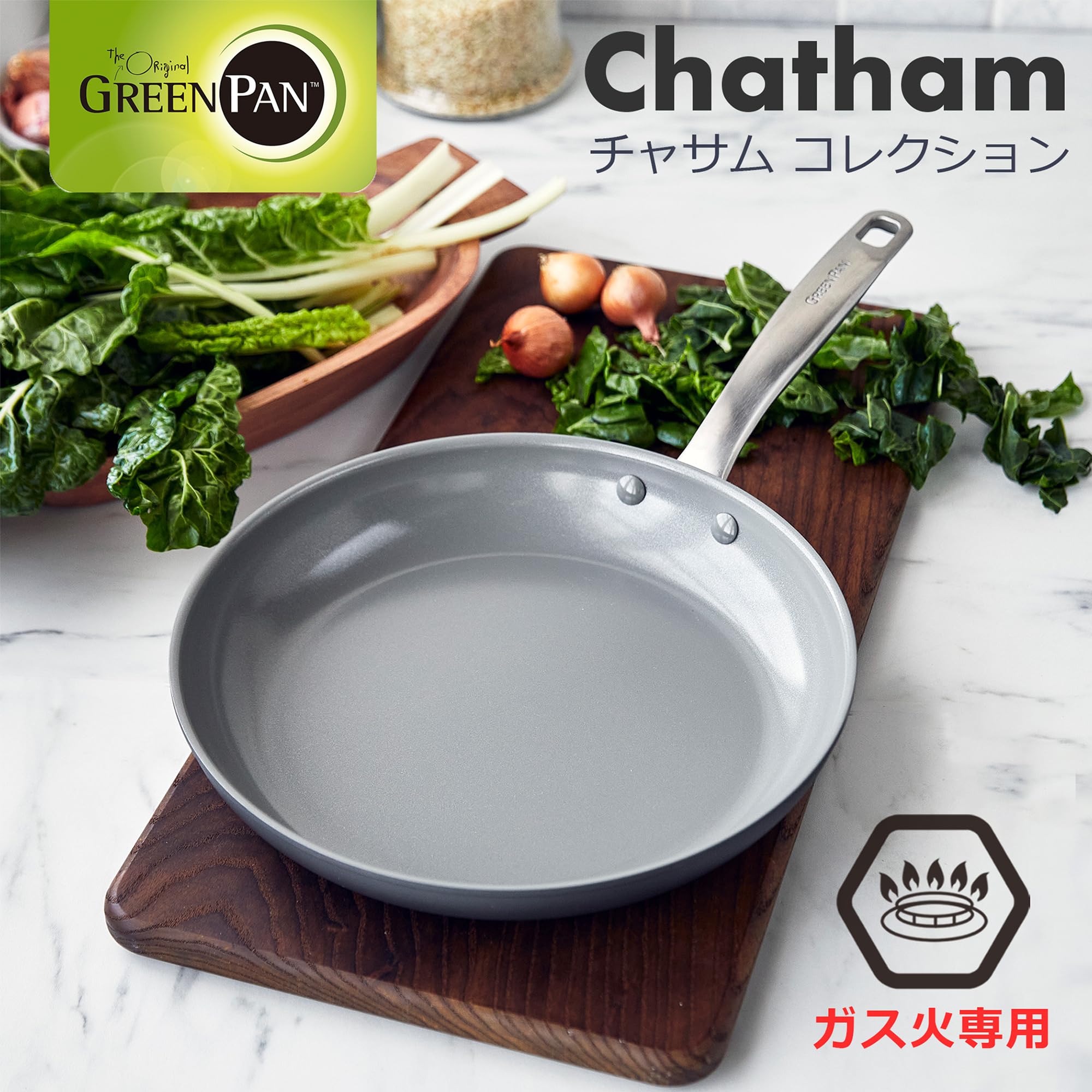 Amazon｜グリーンパン GREENPAN フライパン 20+26cm 2点セット ガス火