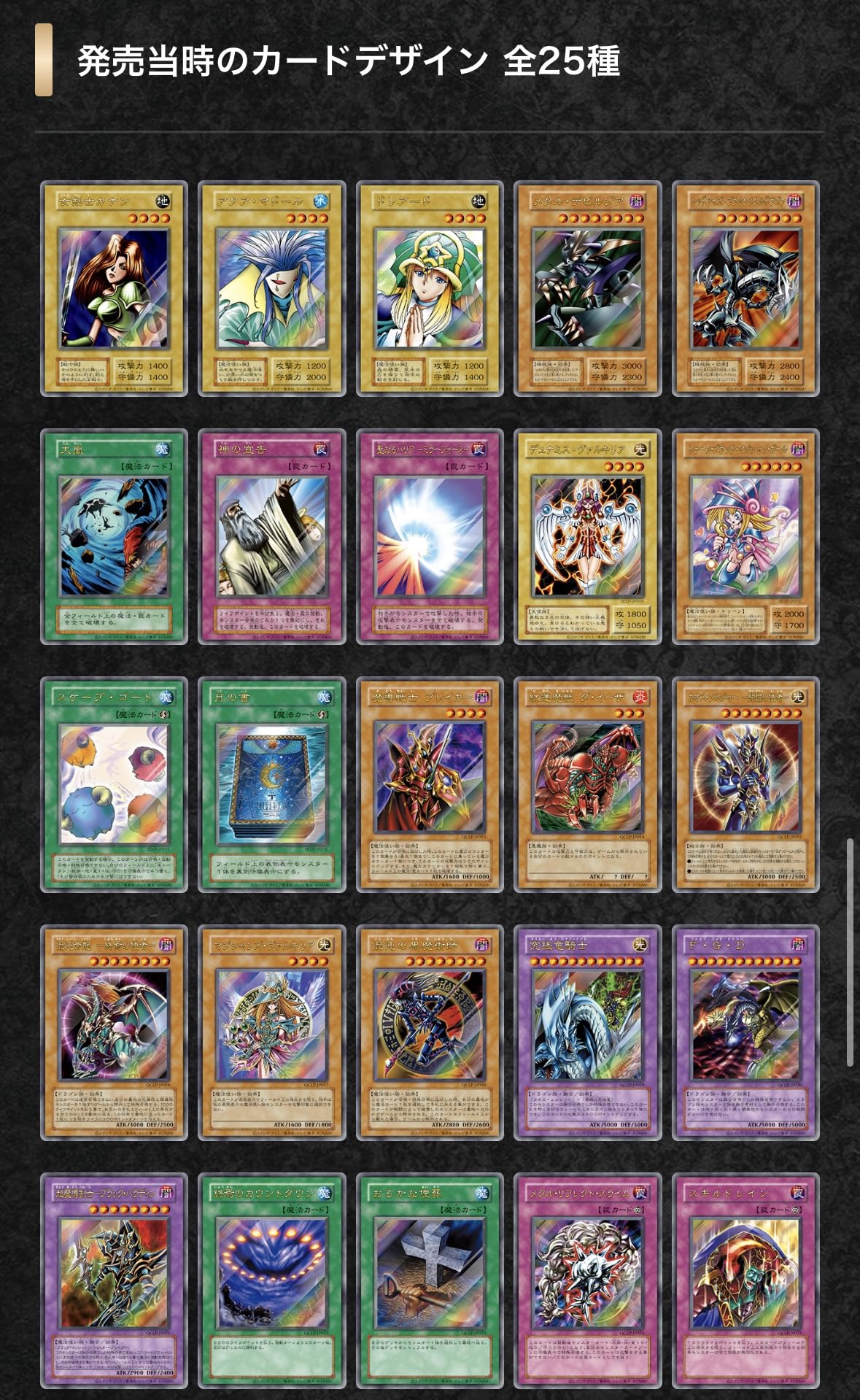 12BOX QUARTER CENTURY LIMITED PACK 遊戯王 遊戯王 QUARTER CENTURY