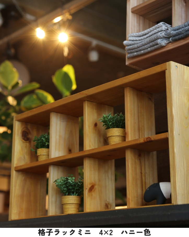 Amazon.co.jp: WOODPRO 格子ラックミニ 120型 3X3 幅410mm×高さ410mm