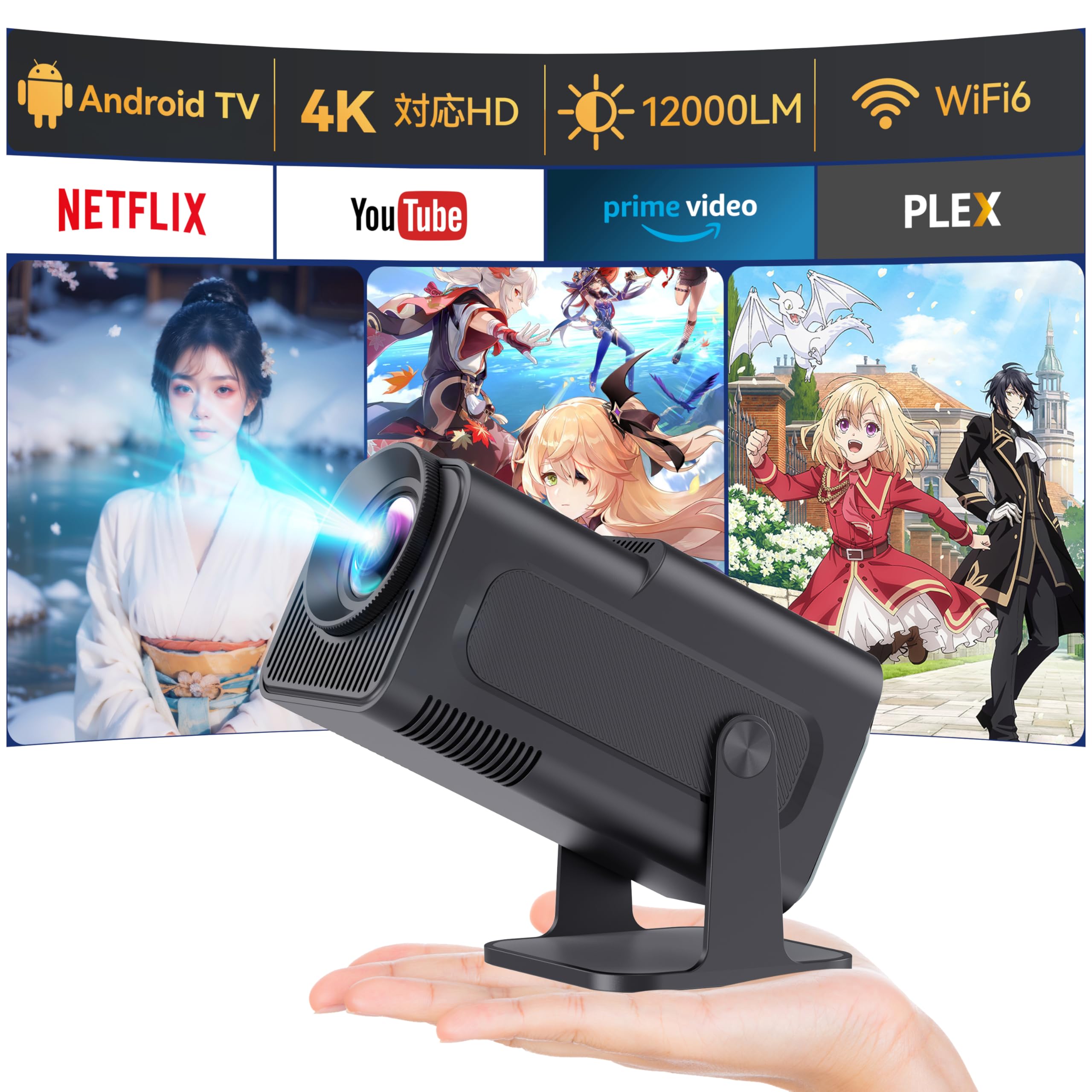 Amazon.co.jp: 【210°回転・Android TV11搭載】Polocshプロジェクター