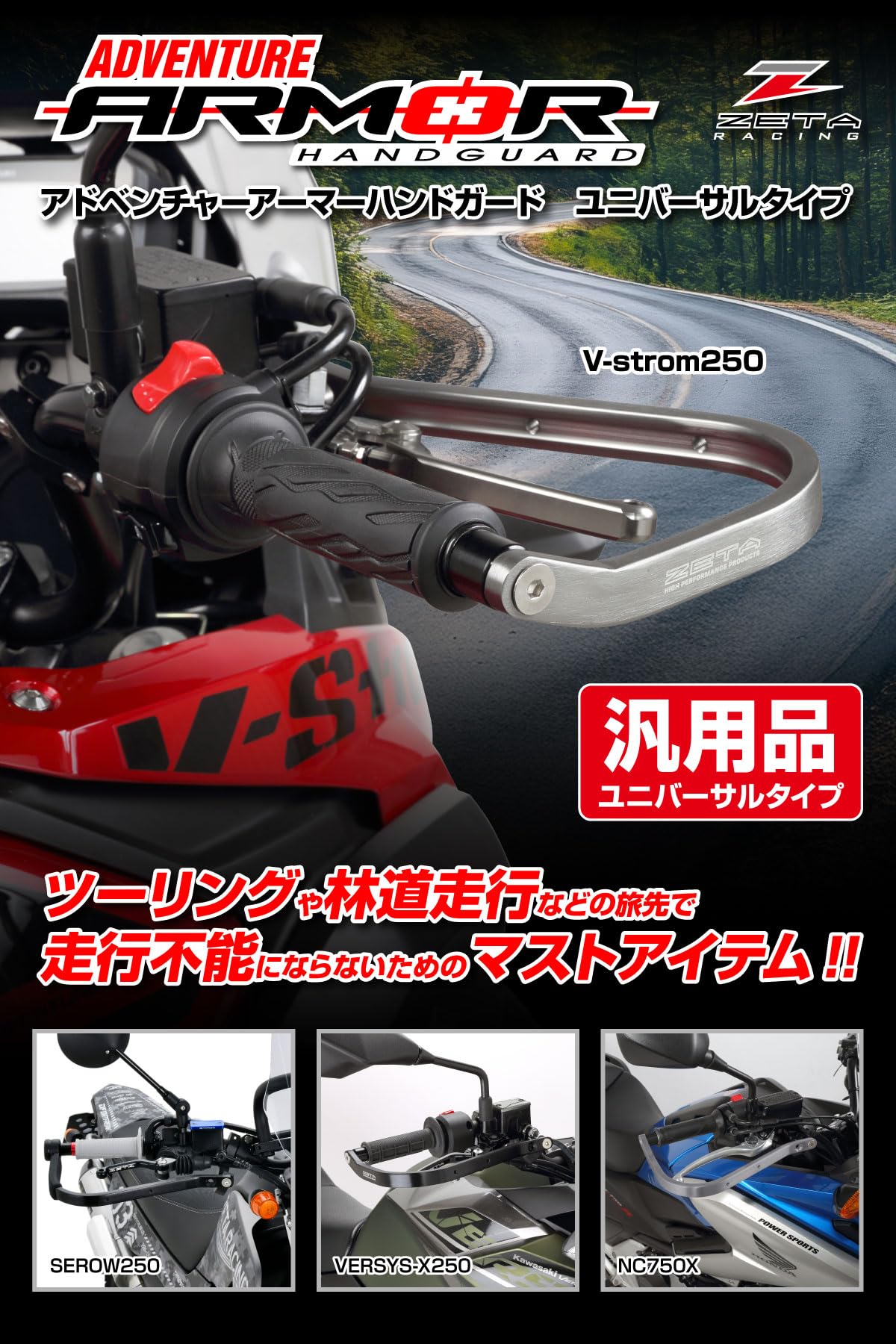 Amazon | ジータレーシング(ZETA RACING) スタンダード径(22.2mm)バー