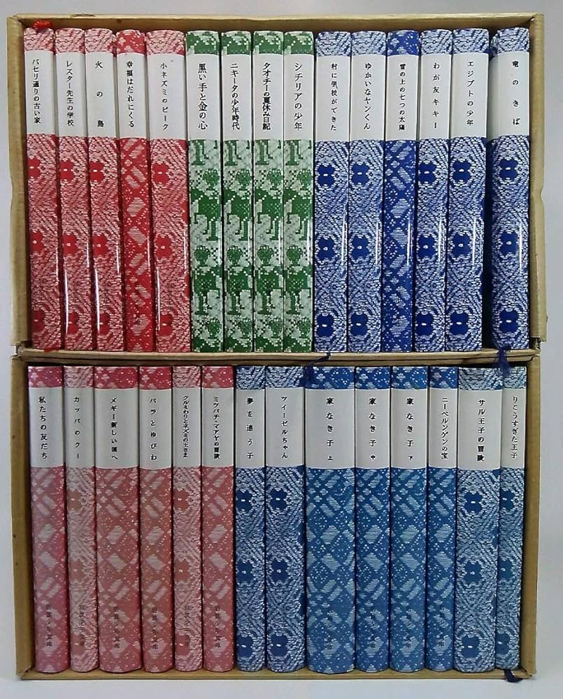 Amazon.co.jp: 岩波少年文庫復刻版 : 本