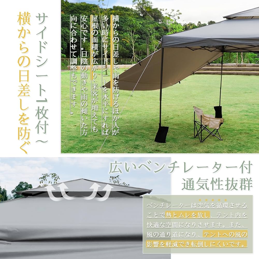 Amazon | CYFIE タープテント 3mx3m サイドシート1枚付 ワンタッチ