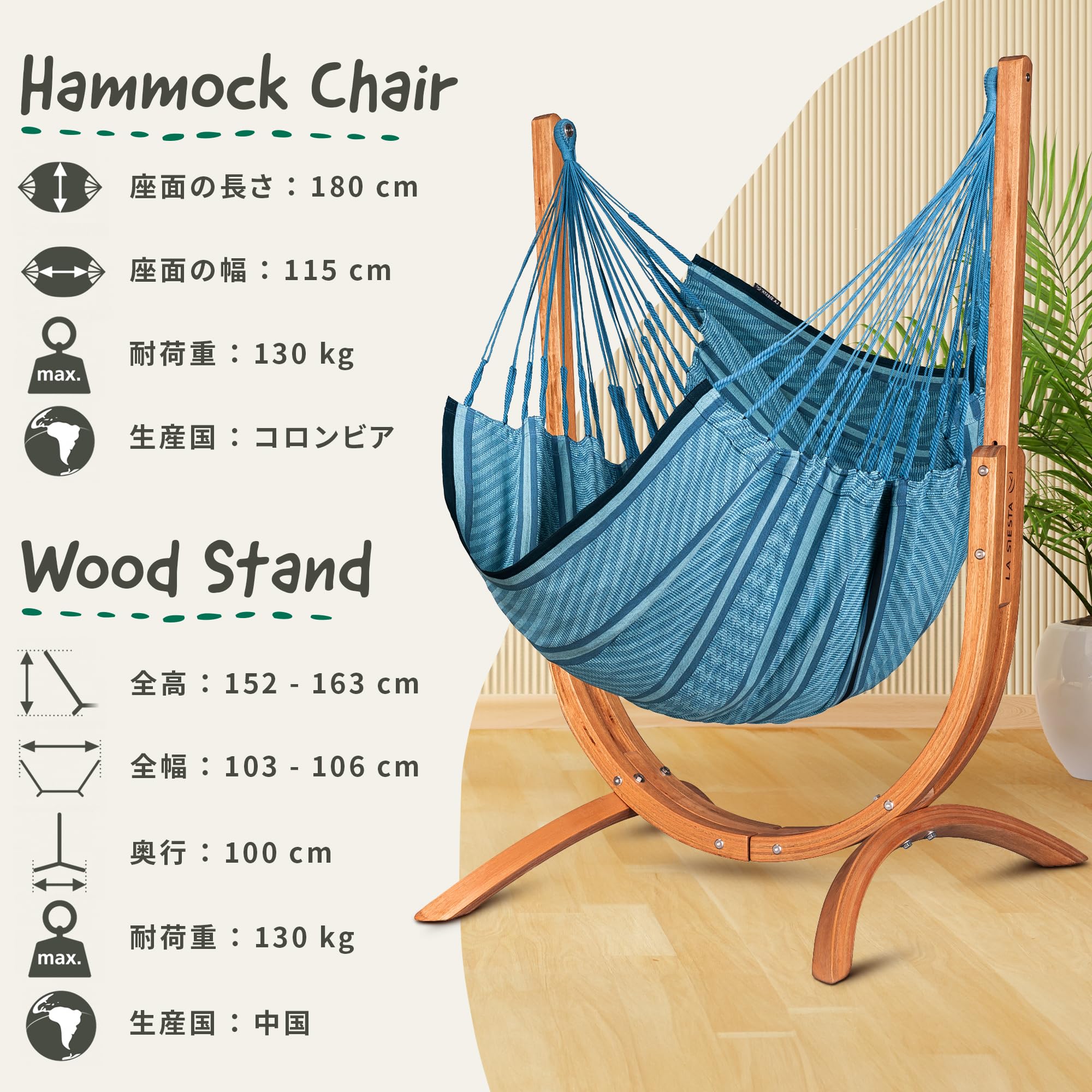 Amazon.co.jp: LA SIESTA(ラシエスタ) ハンモックチェア＆スタンド