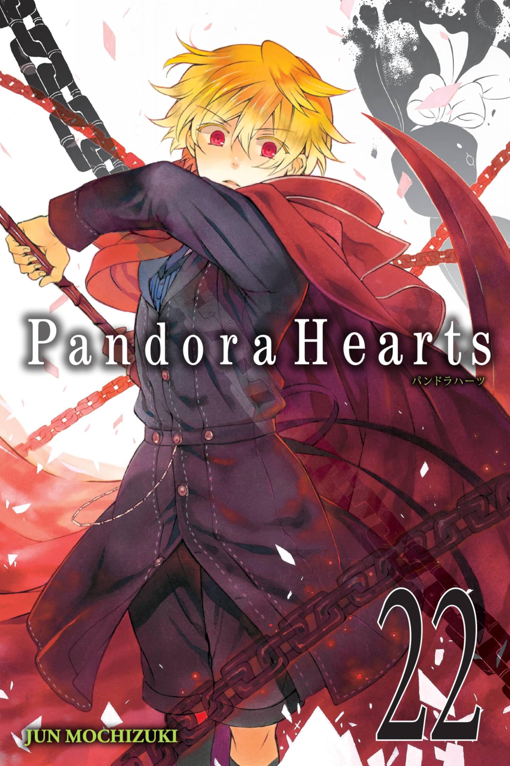 Amazon | PandoraHearts, Vol. 22 | Mochizuki, Jun, Eckerman, Alexis