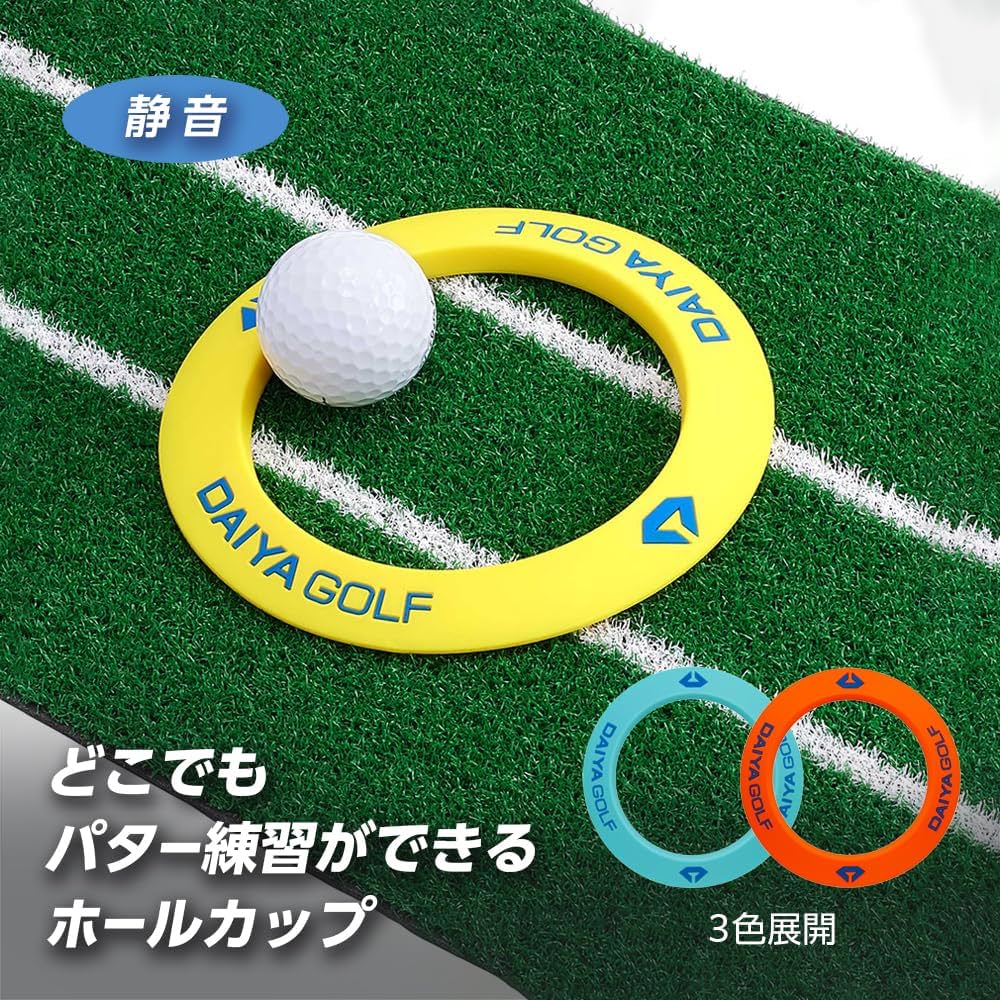 Amazon | ダイヤゴルフ(DAIYA GOLF) ダイヤパターホールカップ ゴルフ