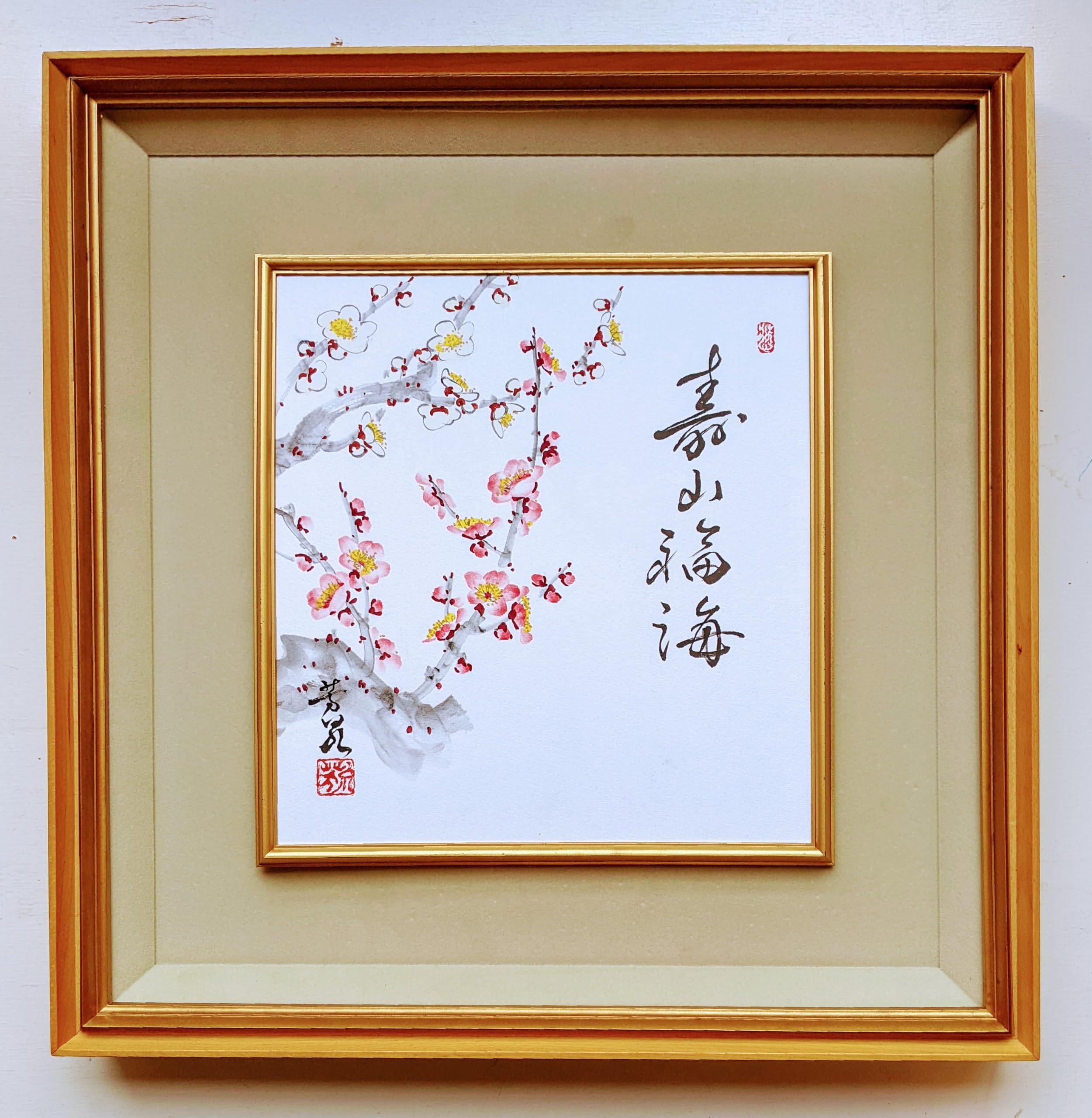 Amazon.co.jp: 三木芳泉 色紙絵(27.3x24.2cm)『紅白梅』寿山福海（じゅ