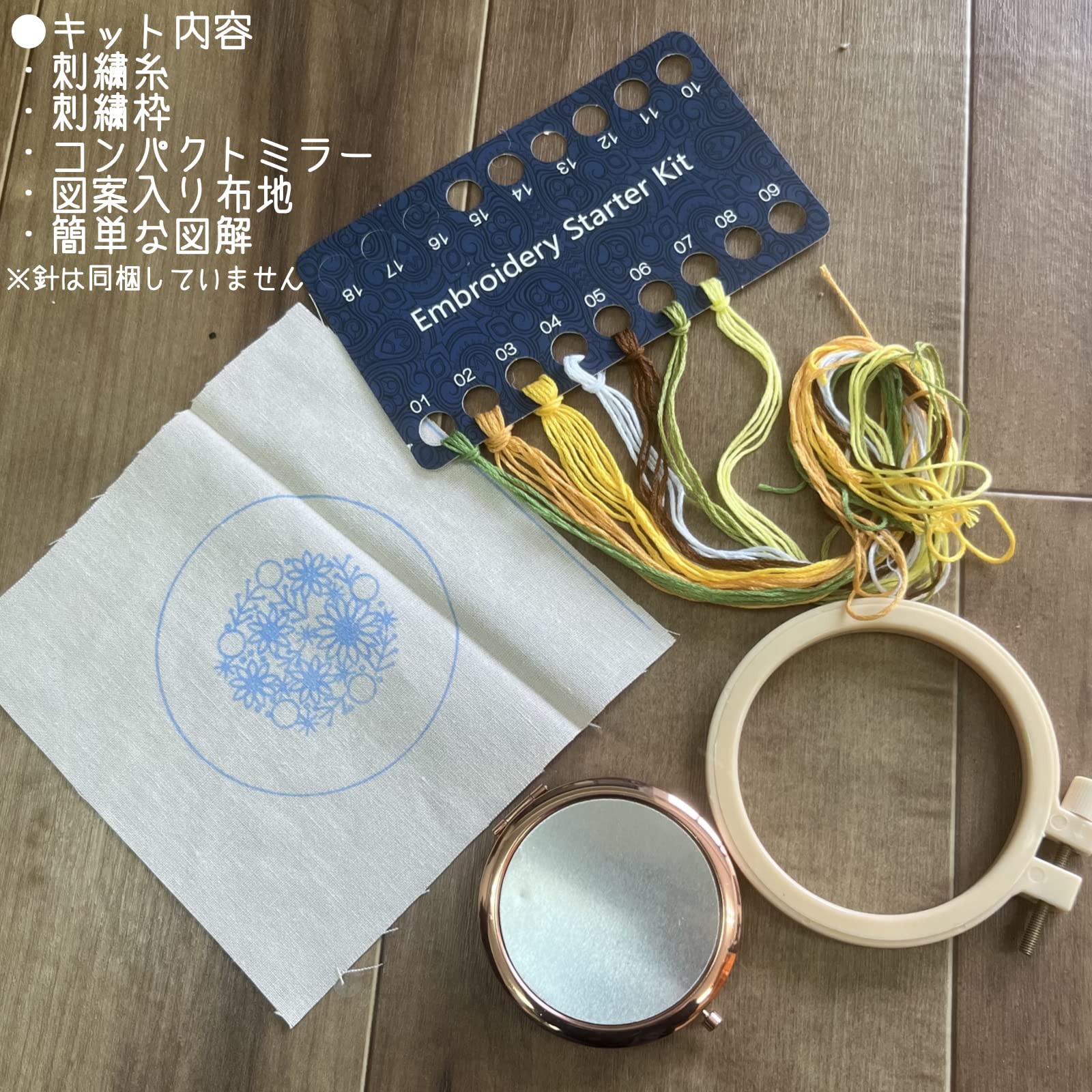 Amazon | (ADOSSY) 刺繍コンパクトミラーキット 刺繍キット 初心者