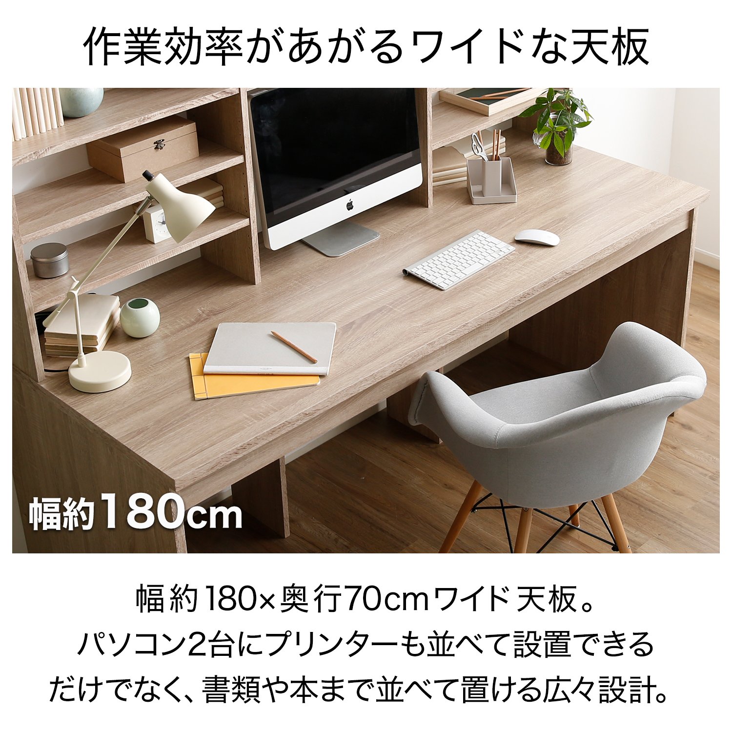 LOWYA [幅180] パソコンデスク