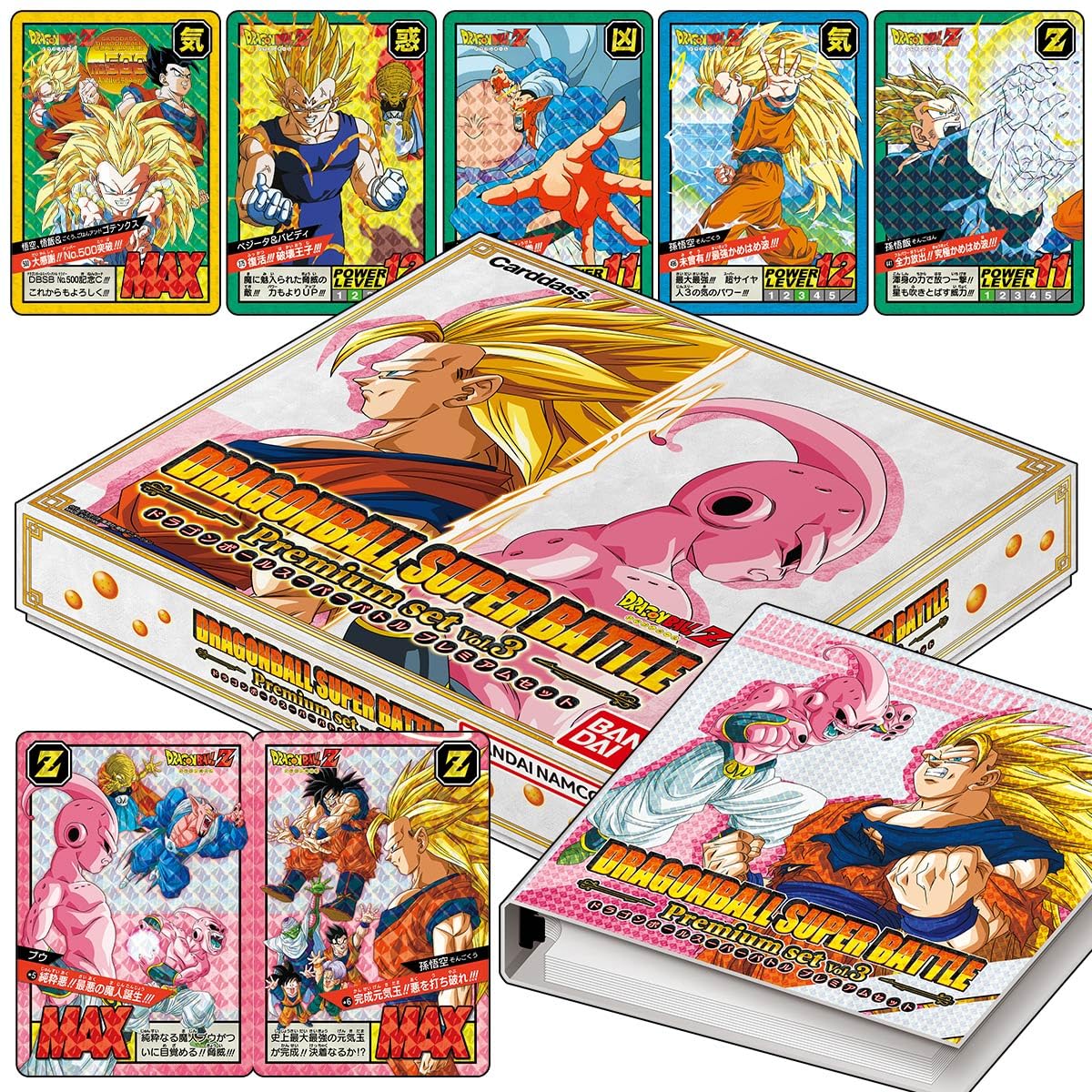 Amazon.co.jp: Dragon Ball Super Carddass Battle Premium Set Vol. 3