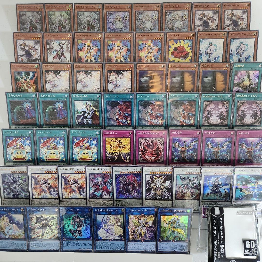 Amazon.co.jp: 【デッキ販売】 白き森デッキ 大会構築デッキ スリーブ