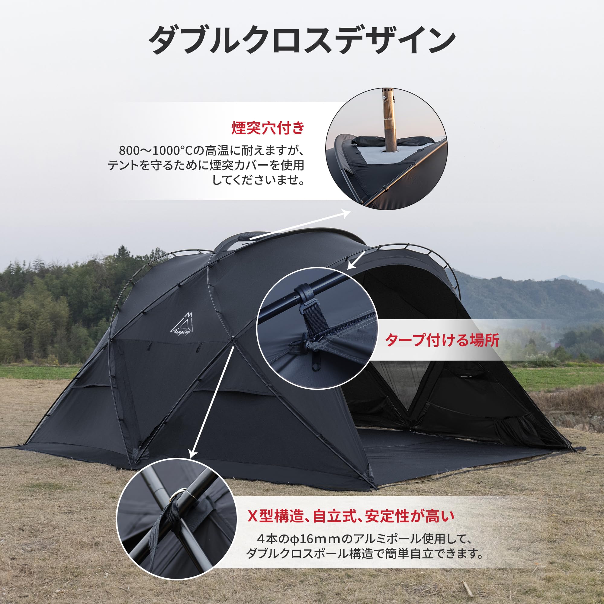 Amazon.co.jp: Tenplay 「G-TENT-L」 大型シェルターテント/拡張テント