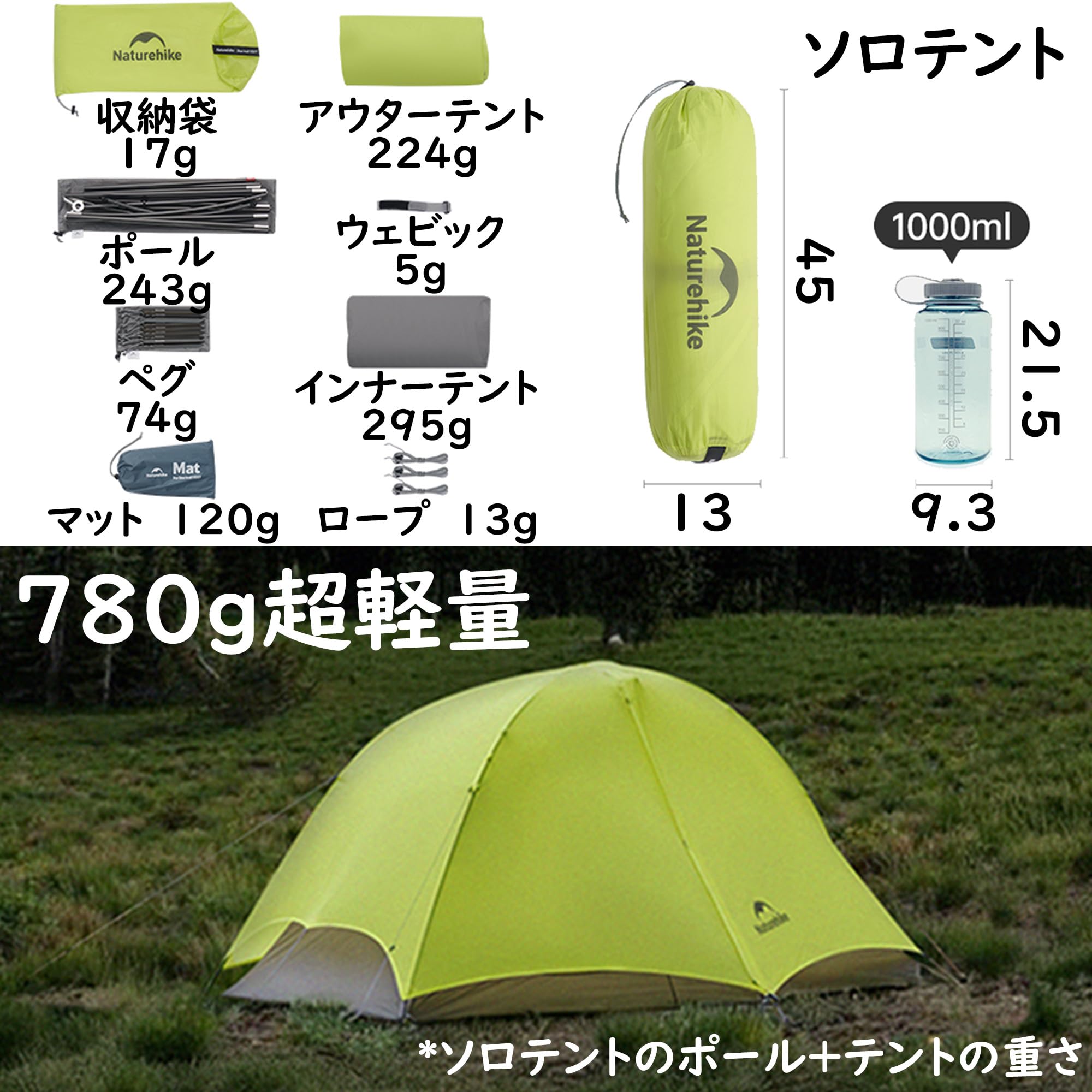 Amazon.co.jp: Naturehike StarTrails EXT 軽量テント 上部拡張設計