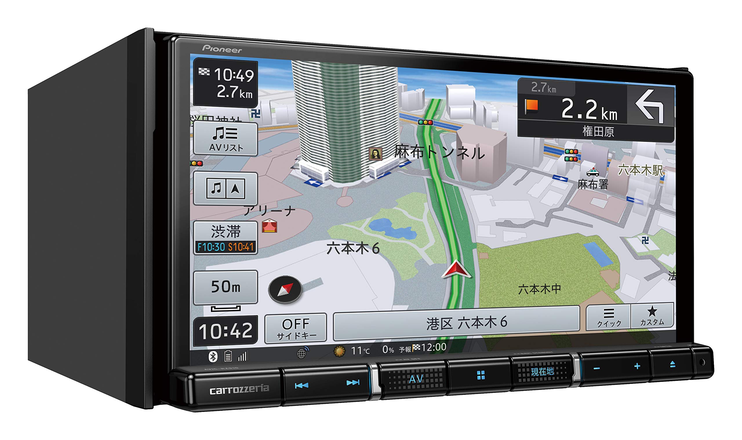 Amazon | Pioneer カーナビ AVIC-RZ910 7インチ 2D(180mm) 楽ナビ 無料