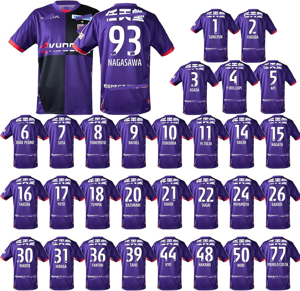 Amazon.co.jp: [RWRAPS] 2526年 サンガ ユニフォーム ホーム 京都