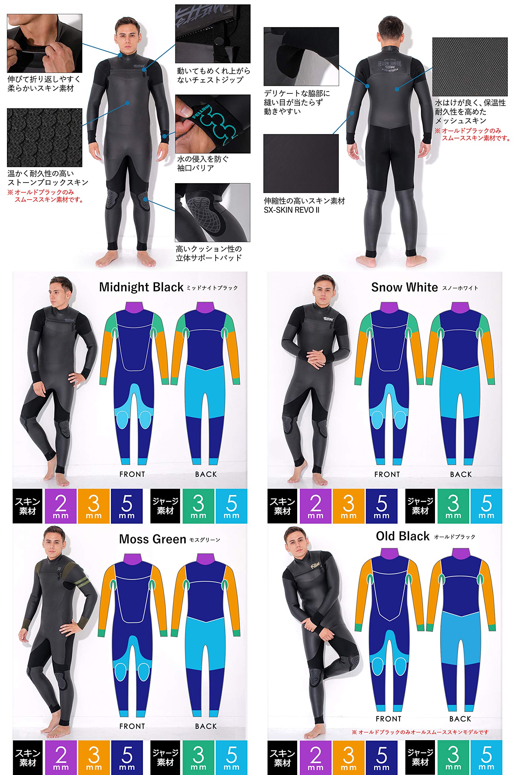 Amazon | FELLOW セミドライスーツ ウェットスーツ メンズ セミドライ
