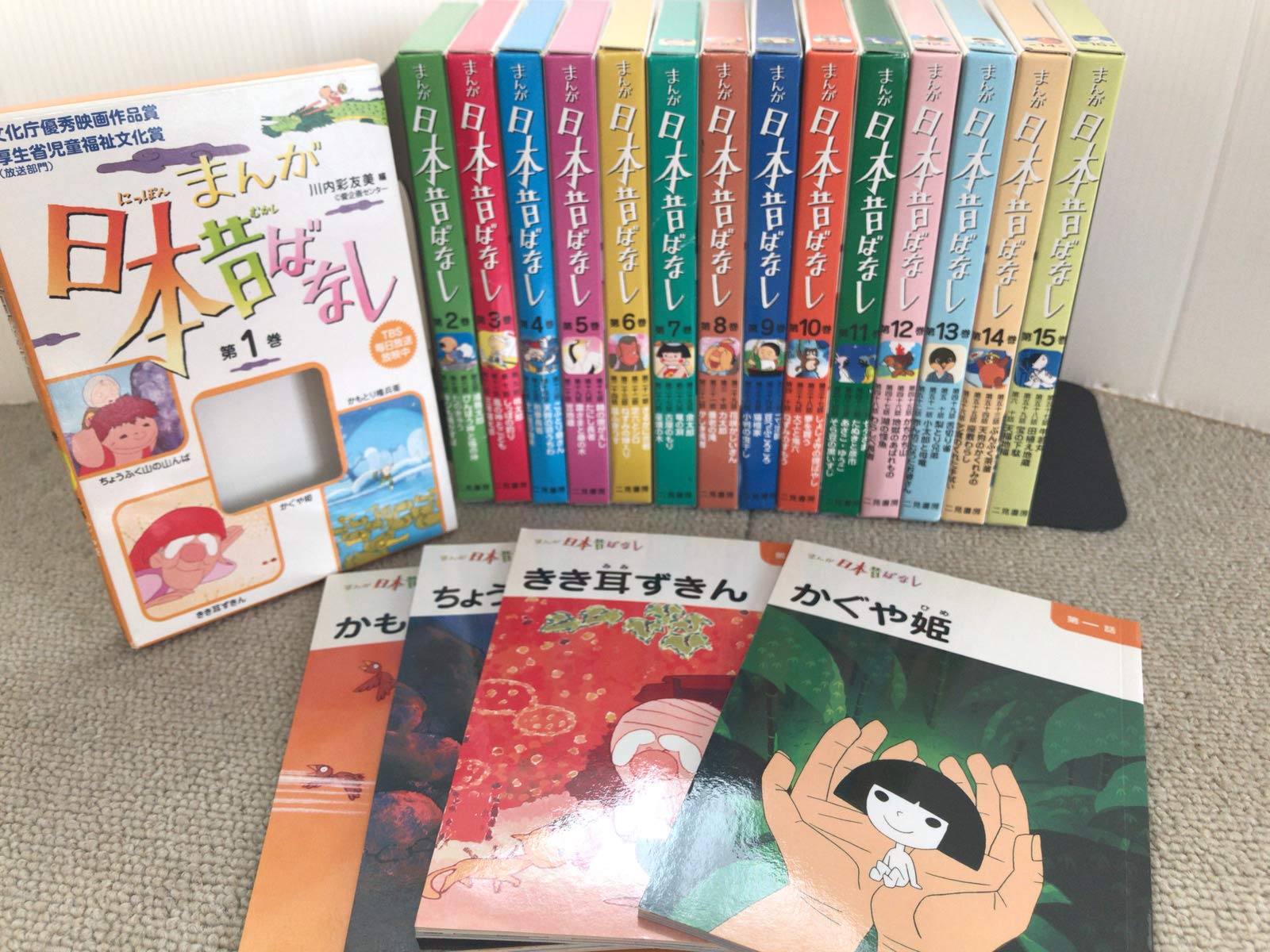まんが日本昔ばなしセット コミック 全15巻 完結セット |本 | 通販
