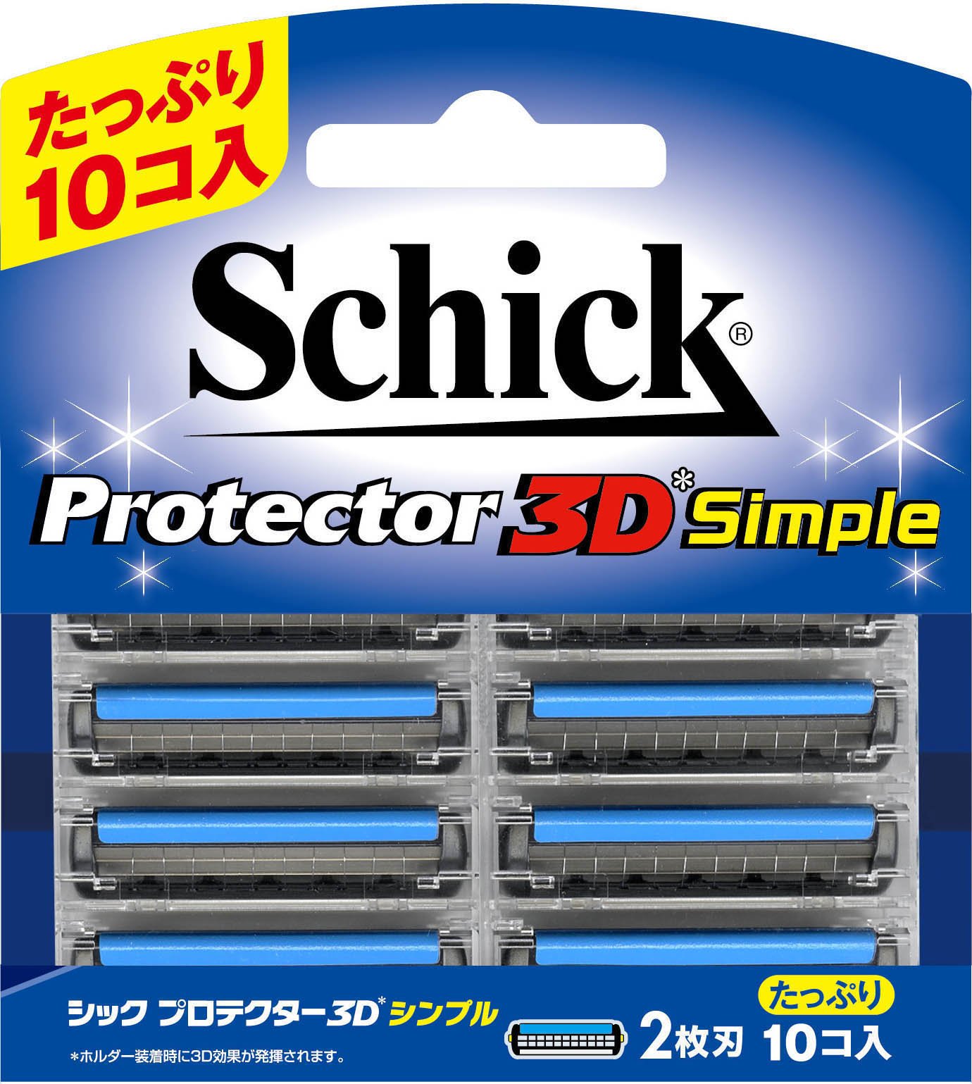 Amazon.co.jp: Schick(シック) プロテクター3D シンプル 3枚刃 替刃(10