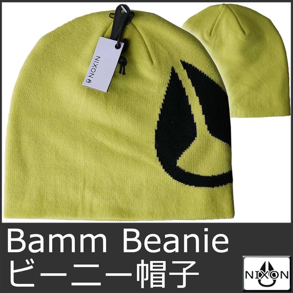 Amazon | [ニクソン] ビーニー ニット帽 キャップ 帽子 黄 イエロー