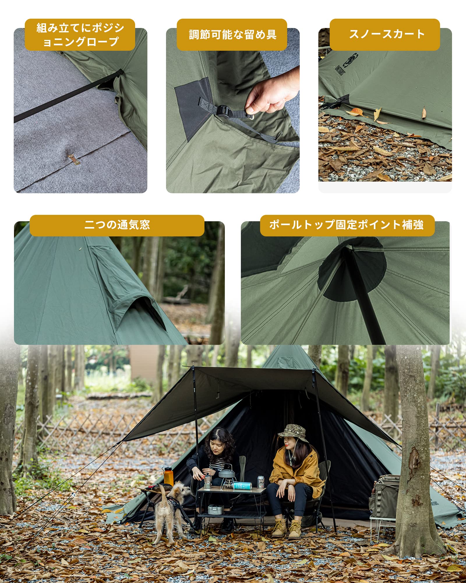 Amazon.co.jp: OneTigris Northgaze ポリコットンTC ワンポールテント