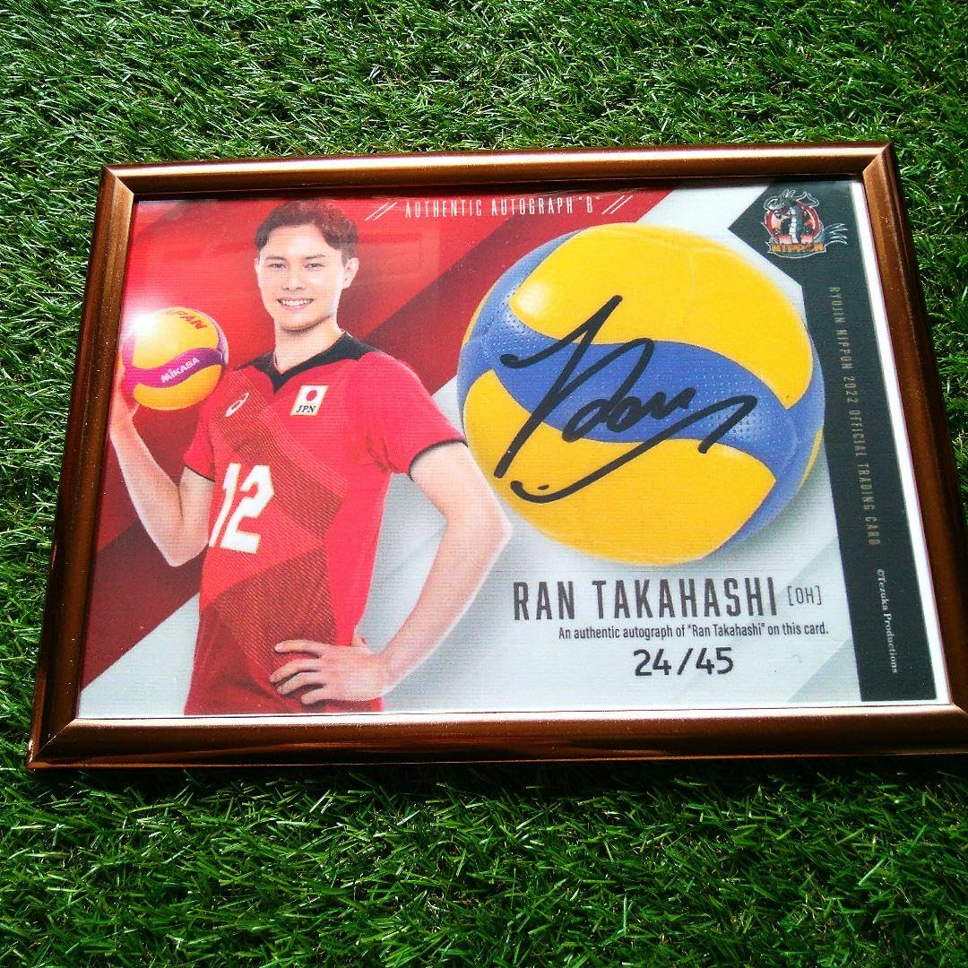 高橋藍選手直筆サインボール12/20限定価格 2026年最新】高橋藍 サイン
