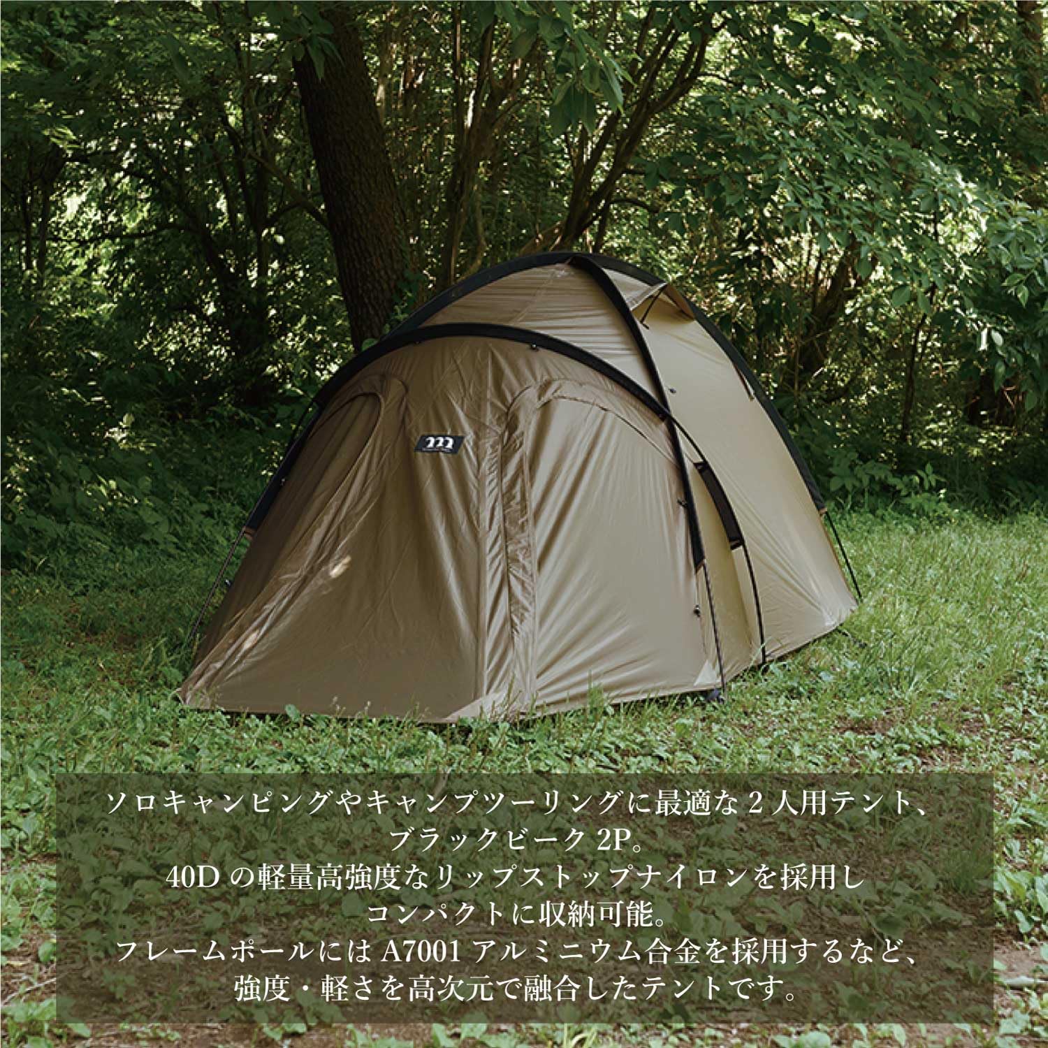 Amazon | MURACO ムラコ BLACK BEAK 2P 別注カラー ブラックビーク