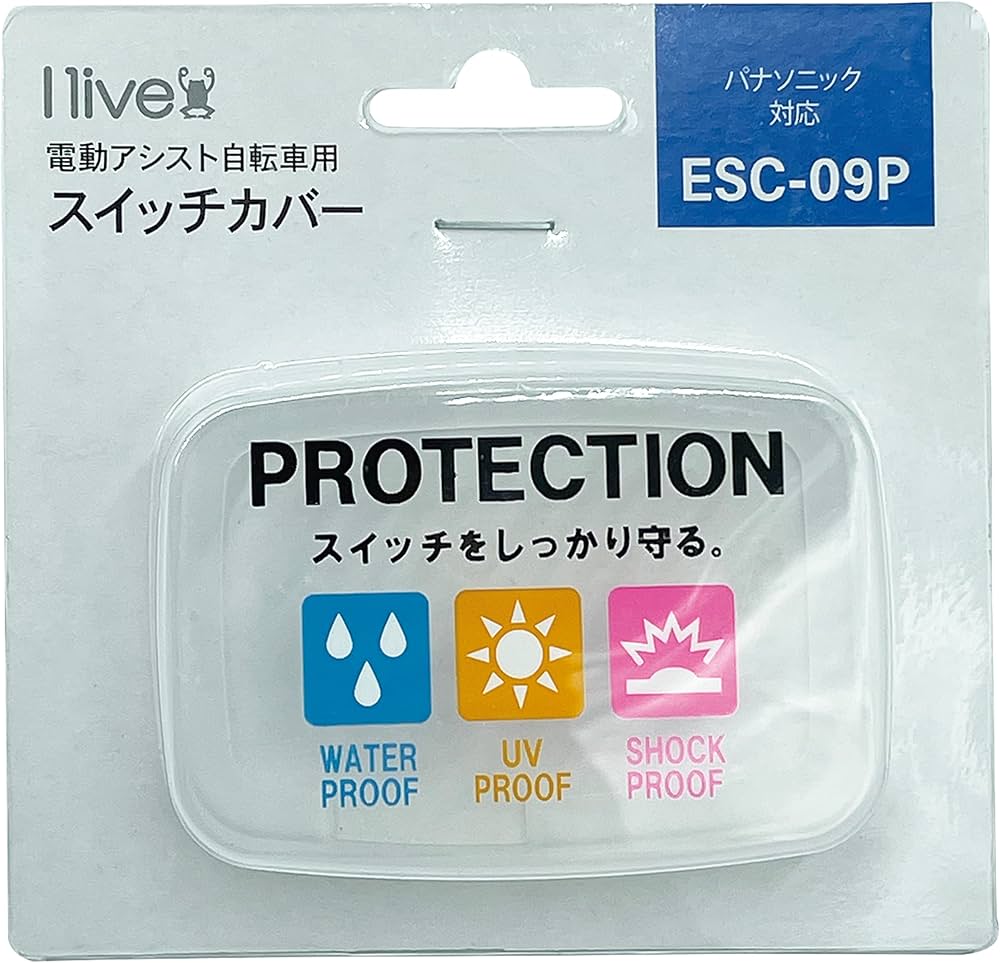 Amazon.co.jp: アイリブ(I live) スイッチカバー Panasonic液晶