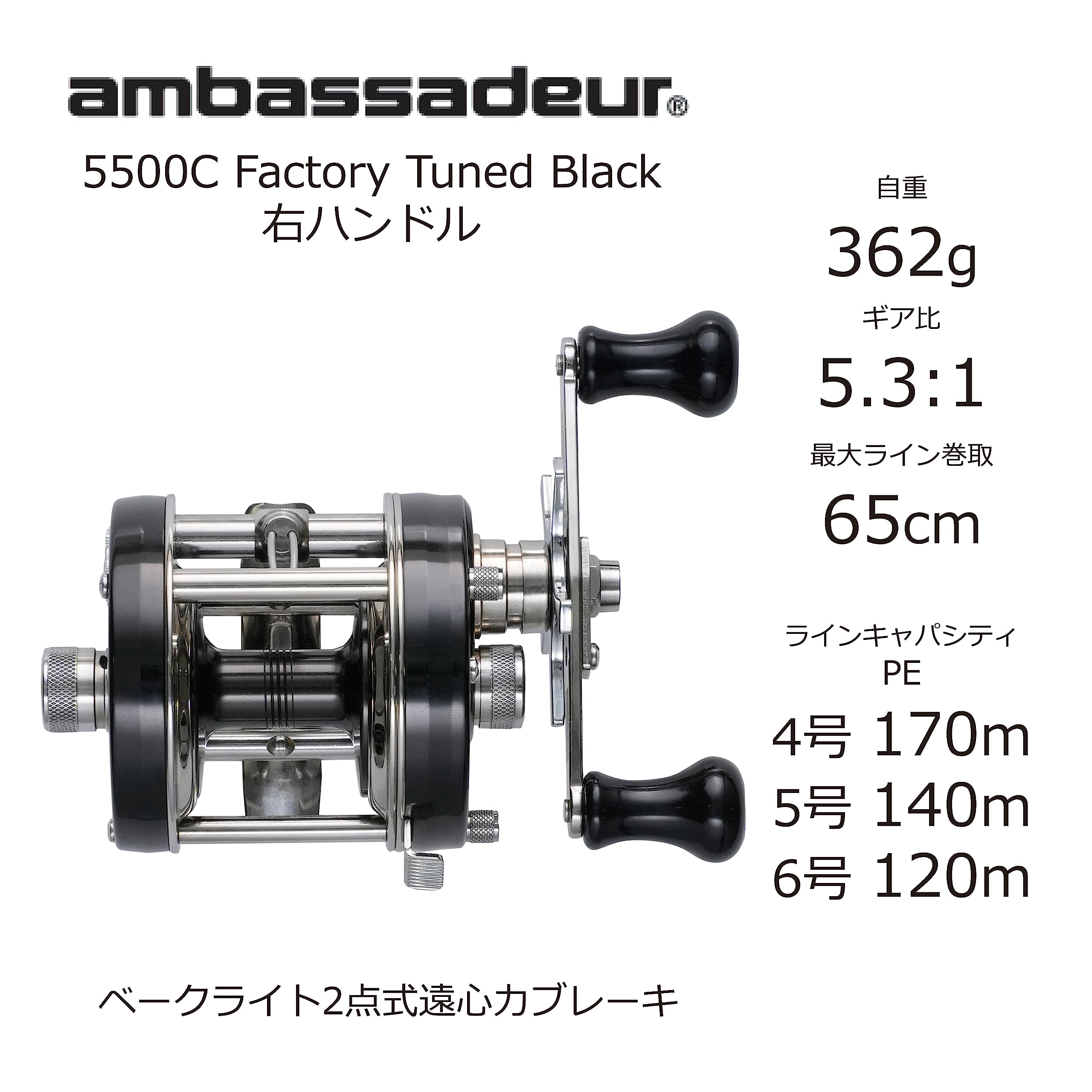 Amazon | AbuGarcia (アブガルシア) アンバサダー (Ambassadeur) 5500C