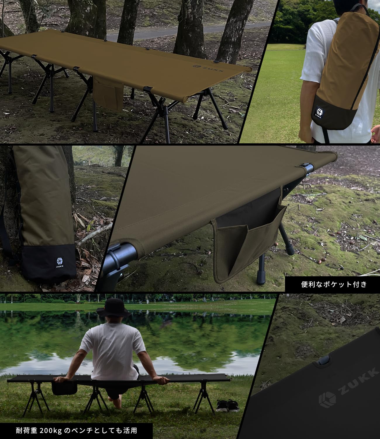 GIMMICK コット ベージュ GIMMICK 2way コット – BASSLINE