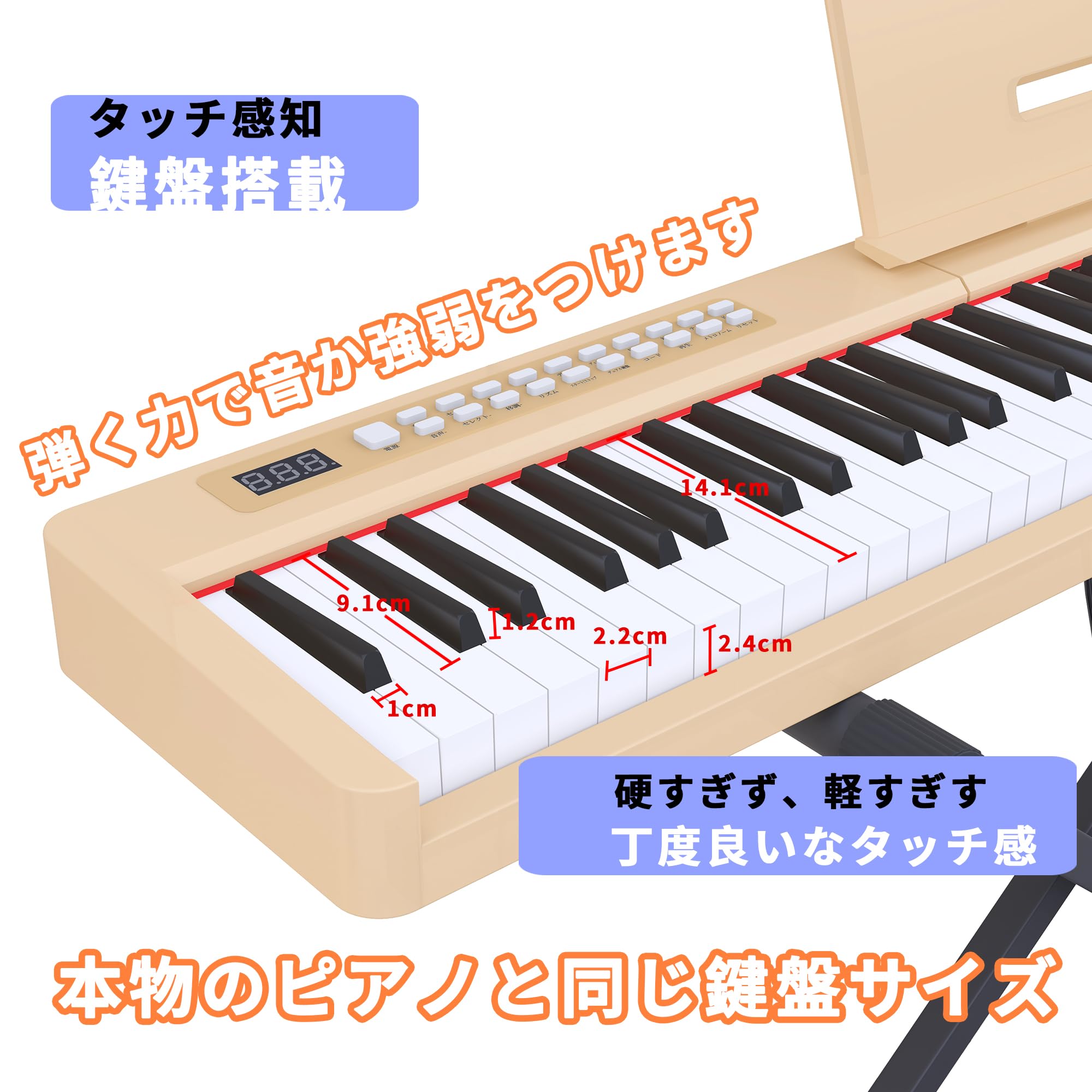 Amazon | KIMFBAY 電子ピアノ 88鍵盤スタンド付き 軽量 ポータブル