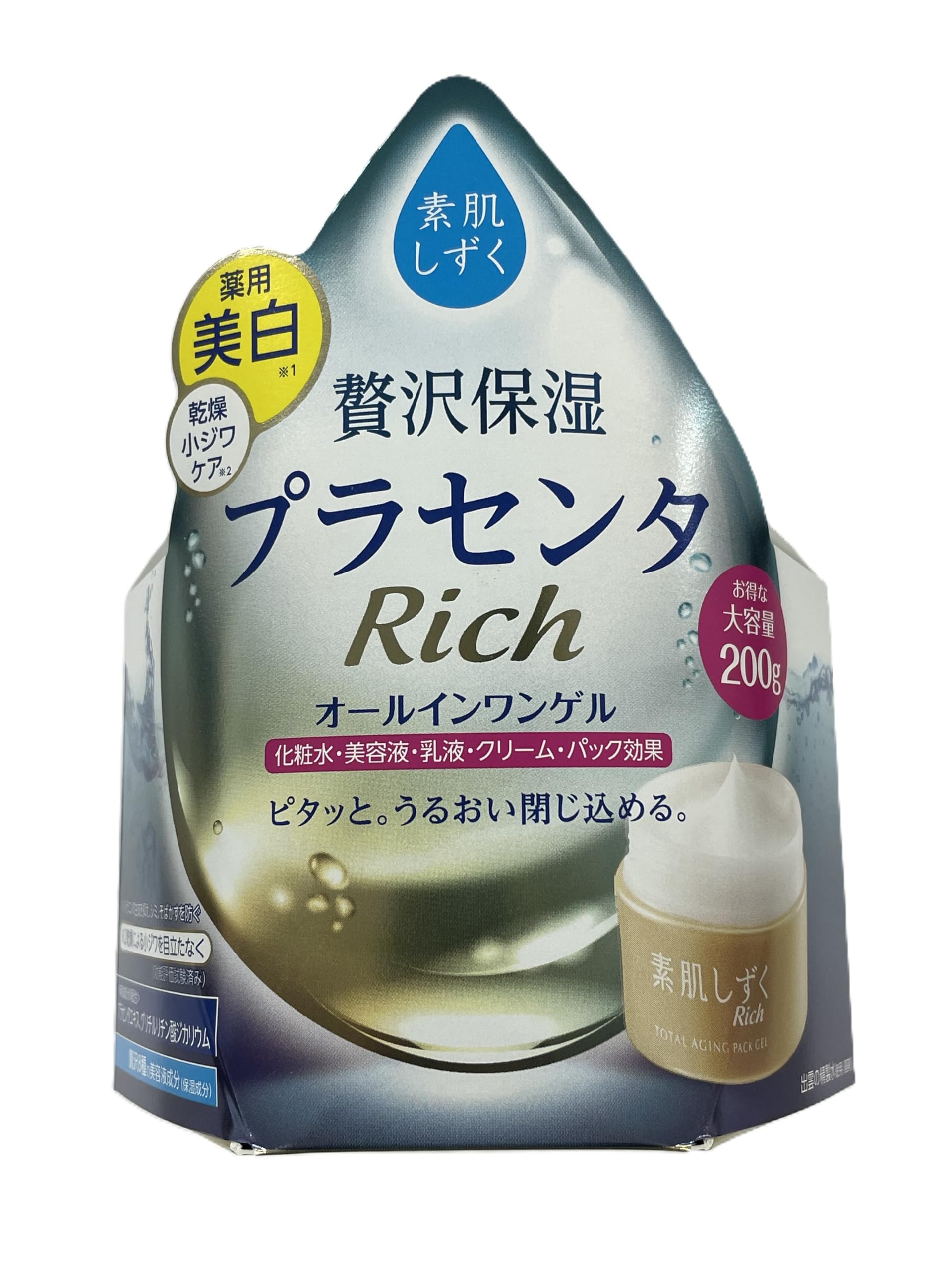 Amazon.co.jp: 素肌しずく ゲルSa 200g×2個セット【アサヒグループ食品